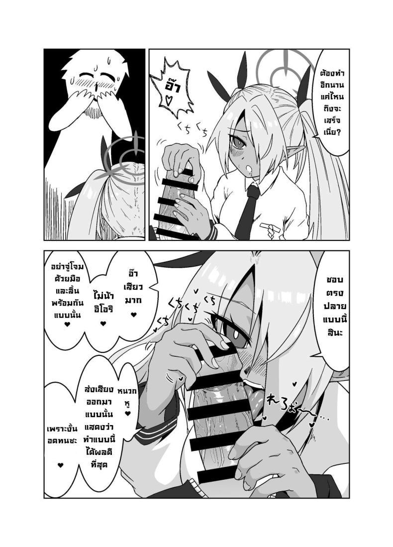 Doujin-Lc- อ่าน โดจิน มังฮวา เกาหลี ญี่ปุ่น จีน แปลไทย อิโอริจังโดนหลอก! [Tsukino Chikake Ikoku (Chikake)] Sei ni Soine! Iori-chan! You're So Frigid, Iori-chan! (Blue Archive) ตอนที่ 1 2 3 4 5 6 7 8 9 10 11 12 13 14 ฟรี ไม่มีโฆษณา อ่าน โดจิน Manhwa เกาหลี ญี่ปุ่น จีน เรามีครบ คัดมาให้เน้นๆ โดจิน 18+ รับประกันความฟินโดย  Doujin Lc
