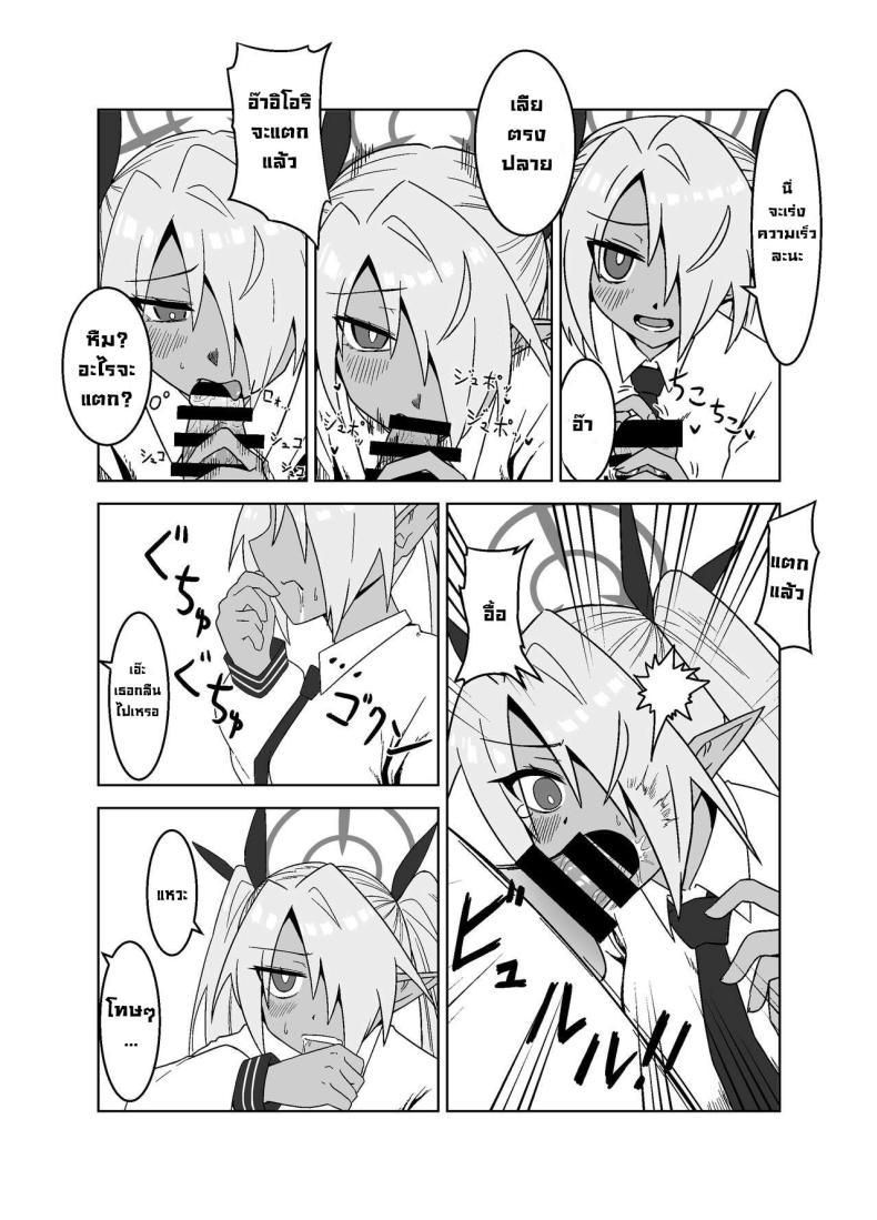 Doujin-Lc- อ่าน โดจิน มังฮวา เกาหลี ญี่ปุ่น จีน แปลไทย อิโอริจังโดนหลอก! [Tsukino Chikake Ikoku (Chikake)] Sei ni Soine! Iori-chan! You're So Frigid, Iori-chan! (Blue Archive) ตอนที่ 1 2 3 4 5 6 7 8 9 10 11 12 13 14 ฟรี ไม่มีโฆษณา อ่าน โดจิน Manhwa เกาหลี ญี่ปุ่น จีน เรามีครบ คัดมาให้เน้นๆ โดจิน 18+ รับประกันความฟินโดย  Doujin Lc