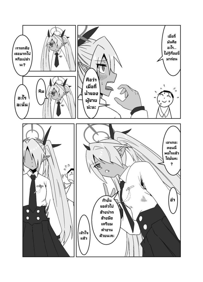 Doujin-Lc- อ่าน โดจิน มังฮวา เกาหลี ญี่ปุ่น จีน แปลไทย อิโอริจังโดนหลอก! [Tsukino Chikake Ikoku (Chikake)] Sei ni Soine! Iori-chan! You're So Frigid, Iori-chan! (Blue Archive) ตอนที่ 1 2 3 4 5 6 7 8 9 10 11 12 13 14 ฟรี ไม่มีโฆษณา อ่าน โดจิน Manhwa เกาหลี ญี่ปุ่น จีน เรามีครบ คัดมาให้เน้นๆ โดจิน 18+ รับประกันความฟินโดย  Doujin Lc
