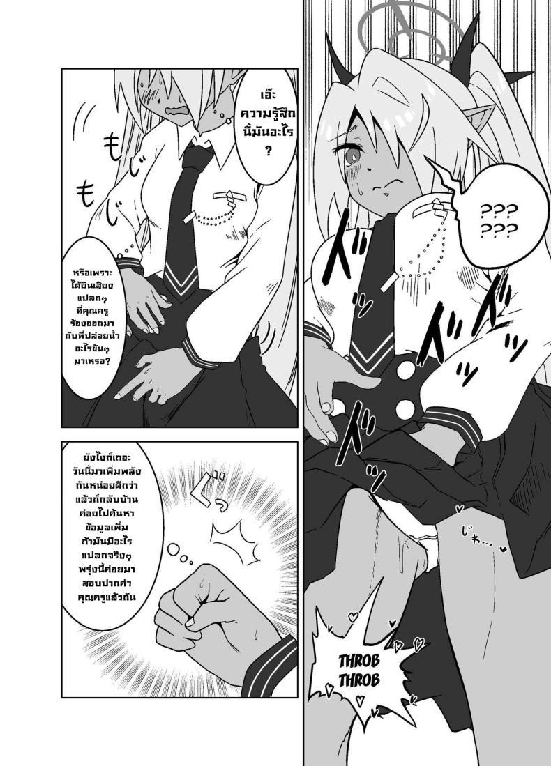 Doujin-Lc- อ่าน โดจิน มังฮวา เกาหลี ญี่ปุ่น จีน แปลไทย อิโอริจังโดนหลอก! [Tsukino Chikake Ikoku (Chikake)] Sei ni Soine! Iori-chan! You're So Frigid, Iori-chan! (Blue Archive) ตอนที่ 1 2 3 4 5 6 7 8 9 10 11 12 13 14 ฟรี ไม่มีโฆษณา อ่าน โดจิน Manhwa เกาหลี ญี่ปุ่น จีน เรามีครบ คัดมาให้เน้นๆ โดจิน 18+ รับประกันความฟินโดย  Doujin Lc