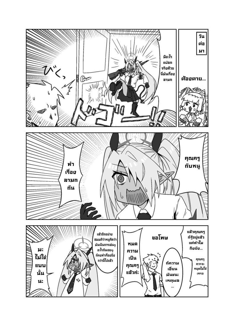 Doujin-Lc- อ่าน โดจิน มังฮวา เกาหลี ญี่ปุ่น จีน แปลไทย อิโอริจังโดนหลอก! [Tsukino Chikake Ikoku (Chikake)] Sei ni Soine! Iori-chan! You're So Frigid, Iori-chan! (Blue Archive) ตอนที่ 1 2 3 4 5 6 7 8 9 10 11 12 13 14 ฟรี ไม่มีโฆษณา อ่าน โดจิน Manhwa เกาหลี ญี่ปุ่น จีน เรามีครบ คัดมาให้เน้นๆ โดจิน 18+ รับประกันความฟินโดย  Doujin Lc