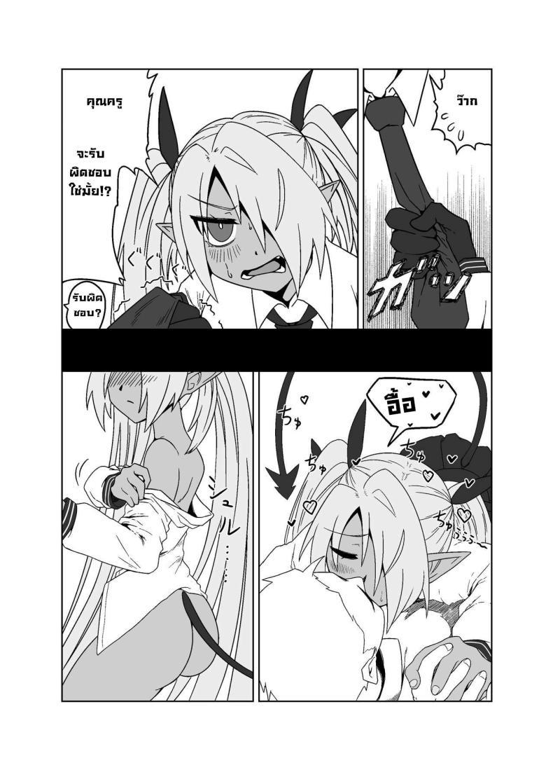 Doujin-Lc- อ่าน โดจิน มังฮวา เกาหลี ญี่ปุ่น จีน แปลไทย อิโอริจังโดนหลอก! [Tsukino Chikake Ikoku (Chikake)] Sei ni Soine! Iori-chan! You're So Frigid, Iori-chan! (Blue Archive) ตอนที่ 1 2 3 4 5 6 7 8 9 10 11 12 13 14 ฟรี ไม่มีโฆษณา อ่าน โดจิน Manhwa เกาหลี ญี่ปุ่น จีน เรามีครบ คัดมาให้เน้นๆ โดจิน 18+ รับประกันความฟินโดย  Doujin Lc