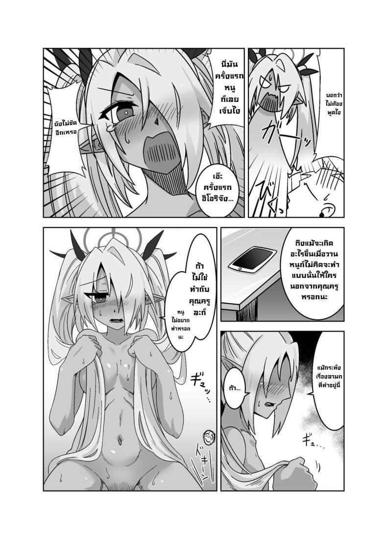 Doujin-Lc- อ่าน โดจิน มังฮวา เกาหลี ญี่ปุ่น จีน แปลไทย อิโอริจังโดนหลอก! [Tsukino Chikake Ikoku (Chikake)] Sei ni Soine! Iori-chan! You're So Frigid, Iori-chan! (Blue Archive) ตอนที่ 1 2 3 4 5 6 7 8 9 10 11 12 13 14 ฟรี ไม่มีโฆษณา อ่าน โดจิน Manhwa เกาหลี ญี่ปุ่น จีน เรามีครบ คัดมาให้เน้นๆ โดจิน 18+ รับประกันความฟินโดย  Doujin Lc