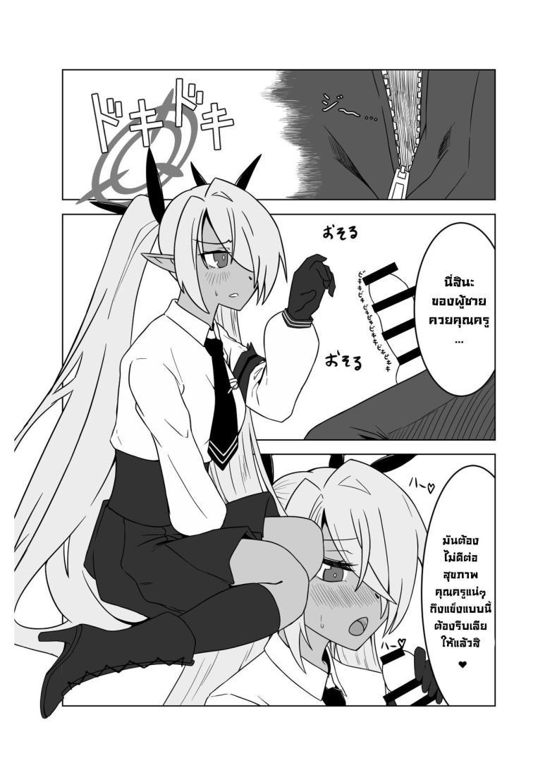 Doujin-Lc- อ่าน โดจิน มังฮวา เกาหลี ญี่ปุ่น จีน แปลไทย อิโอริจังโดนหลอก! [Tsukino Chikake Ikoku (Chikake)] Sei ni Soine! Iori-chan! You're So Frigid, Iori-chan! (Blue Archive) ตอนที่ 1 2 3 4 5 6 7 8 9 10 11 12 13 14 ฟรี ไม่มีโฆษณา อ่าน โดจิน Manhwa เกาหลี ญี่ปุ่น จีน เรามีครบ คัดมาให้เน้นๆ โดจิน 18+ รับประกันความฟินโดย  Doujin Lc