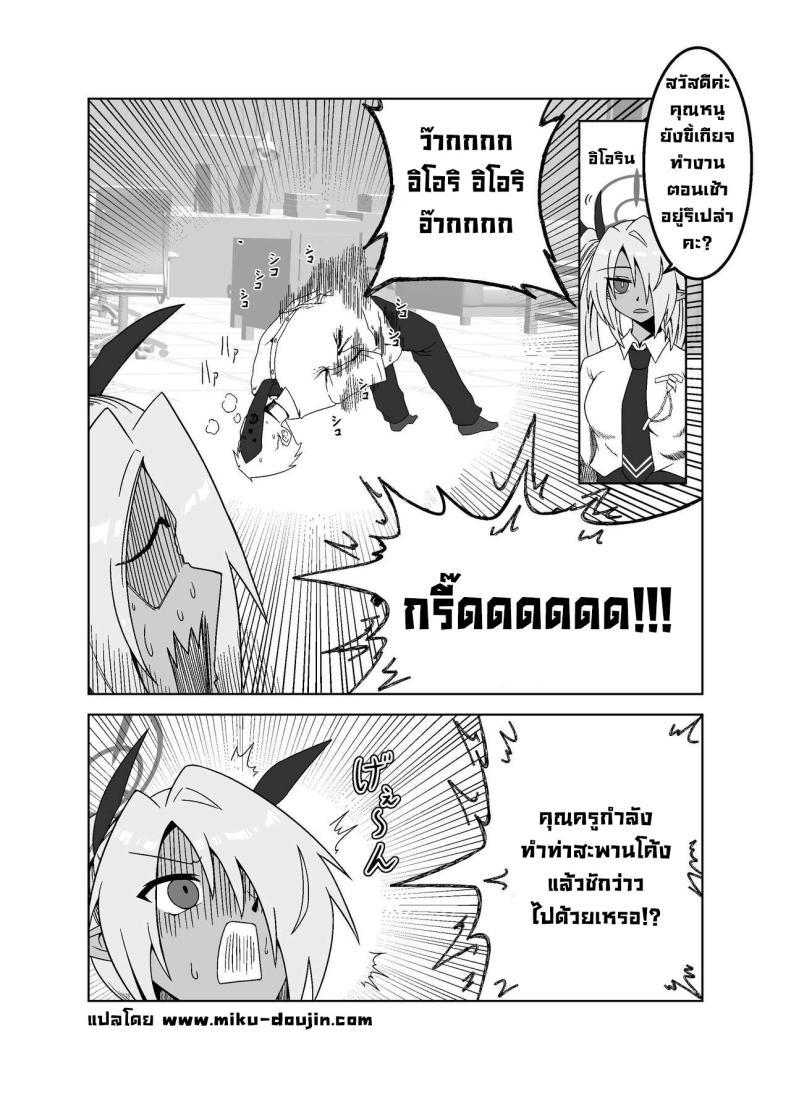 Doujin-Lc- อ่าน โดจิน มังฮวา เกาหลี ญี่ปุ่น จีน แปลไทย อิโอริจังโดนหลอก! [Tsukino Chikake Ikoku (Chikake)] Sei ni Soine! Iori-chan! You're So Frigid, Iori-chan! (Blue Archive) ตอนที่ 1 2 3 4 5 6 7 8 9 10 11 12 13 14 ฟรี ไม่มีโฆษณา อ่าน โดจิน Manhwa เกาหลี ญี่ปุ่น จีน เรามีครบ คัดมาให้เน้นๆ โดจิน 18+ รับประกันความฟินโดย  Doujin Lc