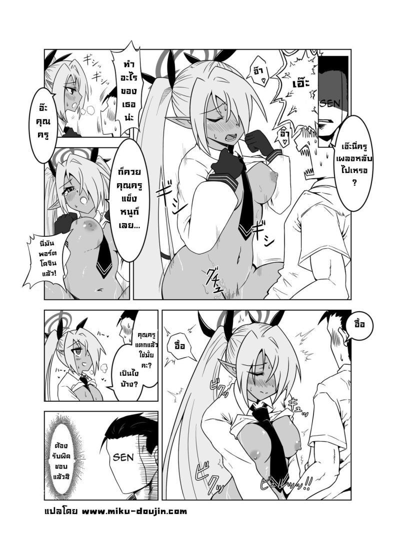 Doujin-Lc- อ่าน โดจิน มังฮวา เกาหลี ญี่ปุ่น จีน แปลไทย อิโอริจังโดนหลอก! [Tsukino Chikake Ikoku (Chikake)] Sei ni Soine! Iori-chan! You're So Frigid, Iori-chan! (Blue Archive) ตอนที่ 1 2 3 4 5 6 7 8 9 10 11 12 13 14 ฟรี ไม่มีโฆษณา อ่าน โดจิน Manhwa เกาหลี ญี่ปุ่น จีน เรามีครบ คัดมาให้เน้นๆ โดจิน 18+ รับประกันความฟินโดย  Doujin Lc