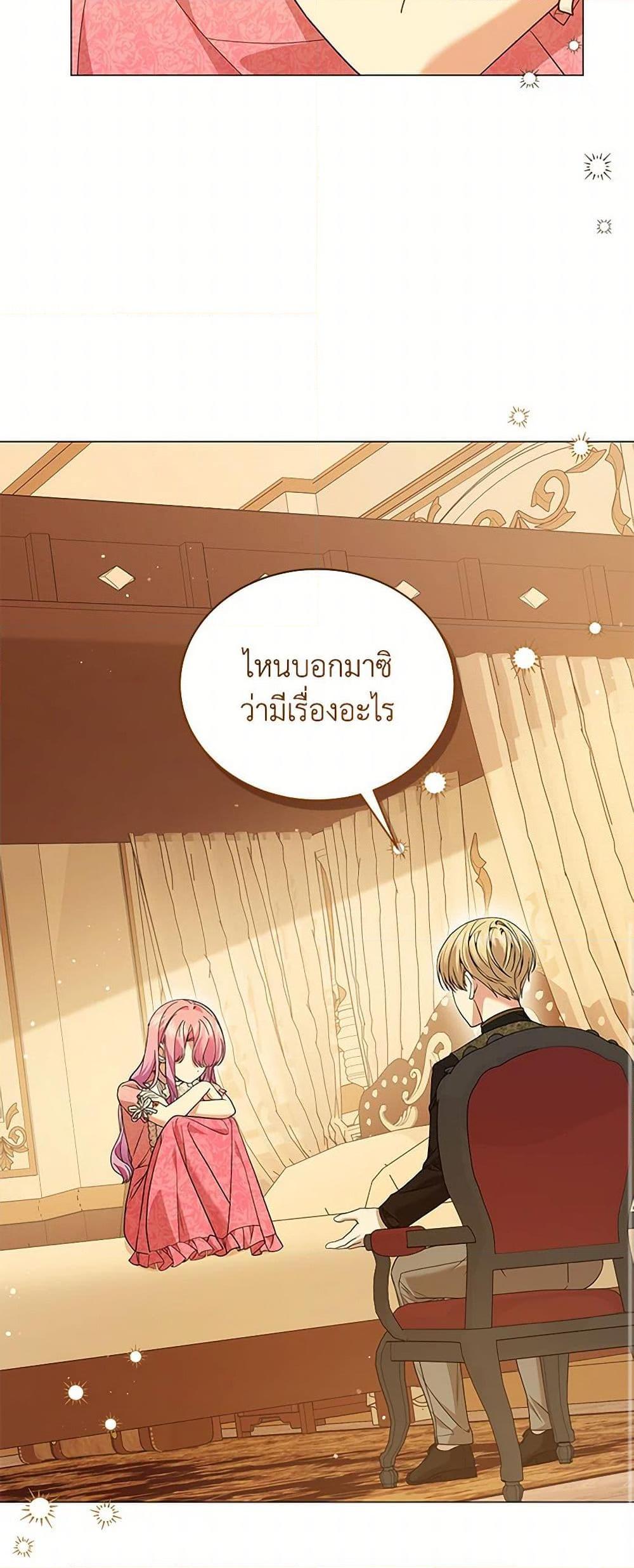 Manga-lc-com อ่านมังงะ อ่านการ์ตูน ออนไลน์ ฟรี The Little Princess Waits for the Breakup ตอนที่ 1 2 3 4 5 6 7 8 9 10 11 12 13 14 ฟรี ไม่มีโฆษณา Manga-lc - อ่าน มังงะ อ่าน การ์ตูน ออนไลน์ อ่านมังงะ ฟรี