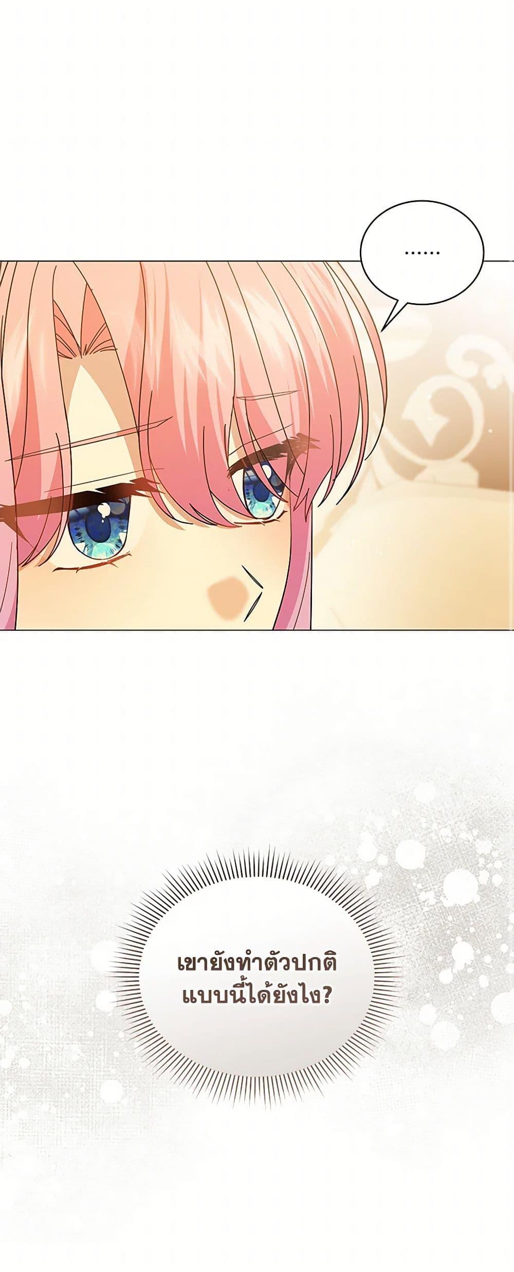 Manga-lc-com อ่านมังงะ อ่านการ์ตูน ออนไลน์ ฟรี The Little Princess Waits for the Breakup ตอนที่ 1 2 3 4 5 6 7 8 9 10 11 12 13 14 ฟรี ไม่มีโฆษณา Manga-lc - อ่าน มังงะ อ่าน การ์ตูน ออนไลน์ อ่านมังงะ ฟรี