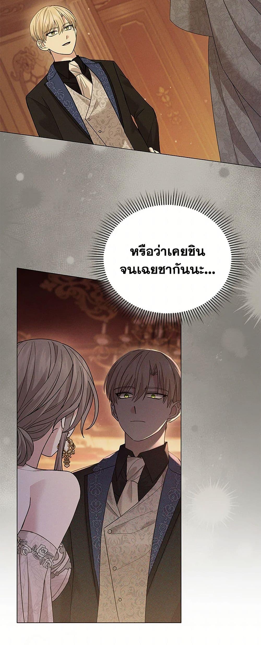 Manga-lc-com อ่านมังงะ อ่านการ์ตูน ออนไลน์ ฟรี The Little Princess Waits for the Breakup ตอนที่ 1 2 3 4 5 6 7 8 9 10 11 12 13 14 ฟรี ไม่มีโฆษณา Manga-lc - อ่าน มังงะ อ่าน การ์ตูน ออนไลน์ อ่านมังงะ ฟรี