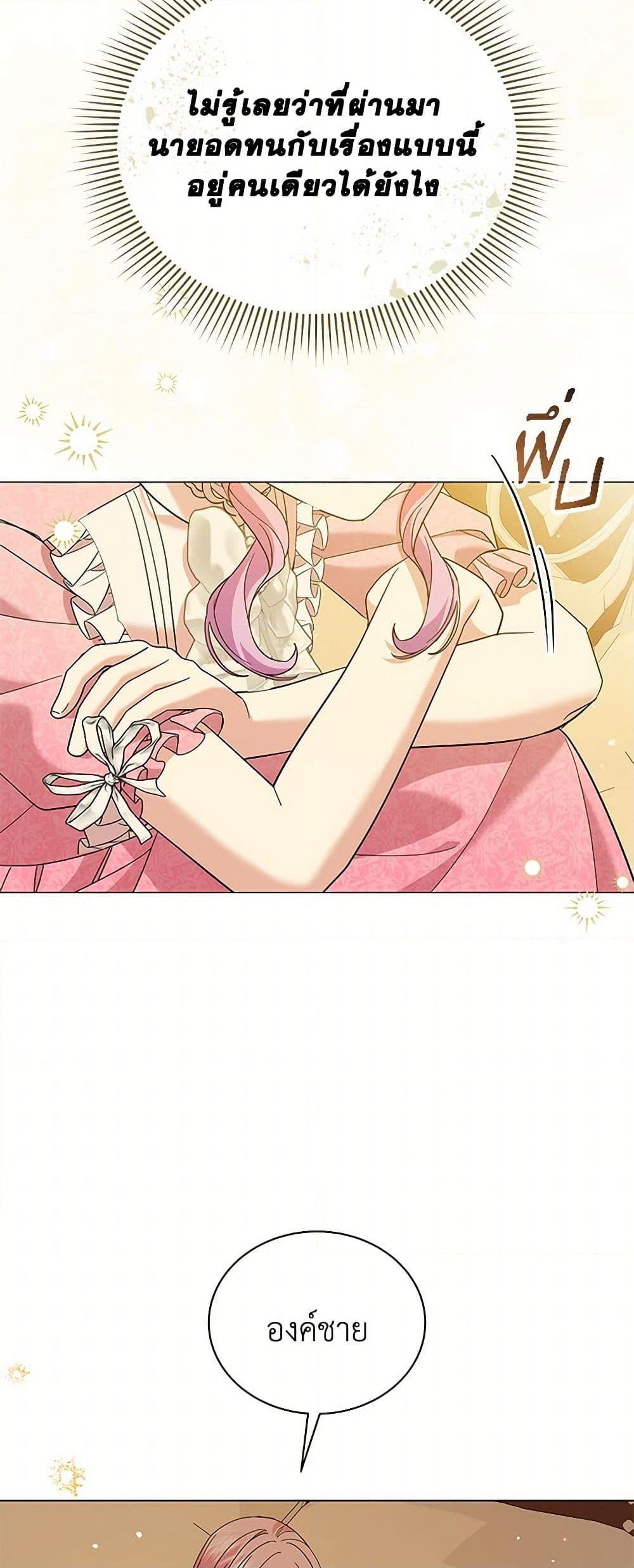 Manga-lc-com อ่านมังงะ อ่านการ์ตูน ออนไลน์ ฟรี The Little Princess Waits for the Breakup ตอนที่ 1 2 3 4 5 6 7 8 9 10 11 12 13 14 ฟรี ไม่มีโฆษณา Manga-lc - อ่าน มังงะ อ่าน การ์ตูน ออนไลน์ อ่านมังงะ ฟรี