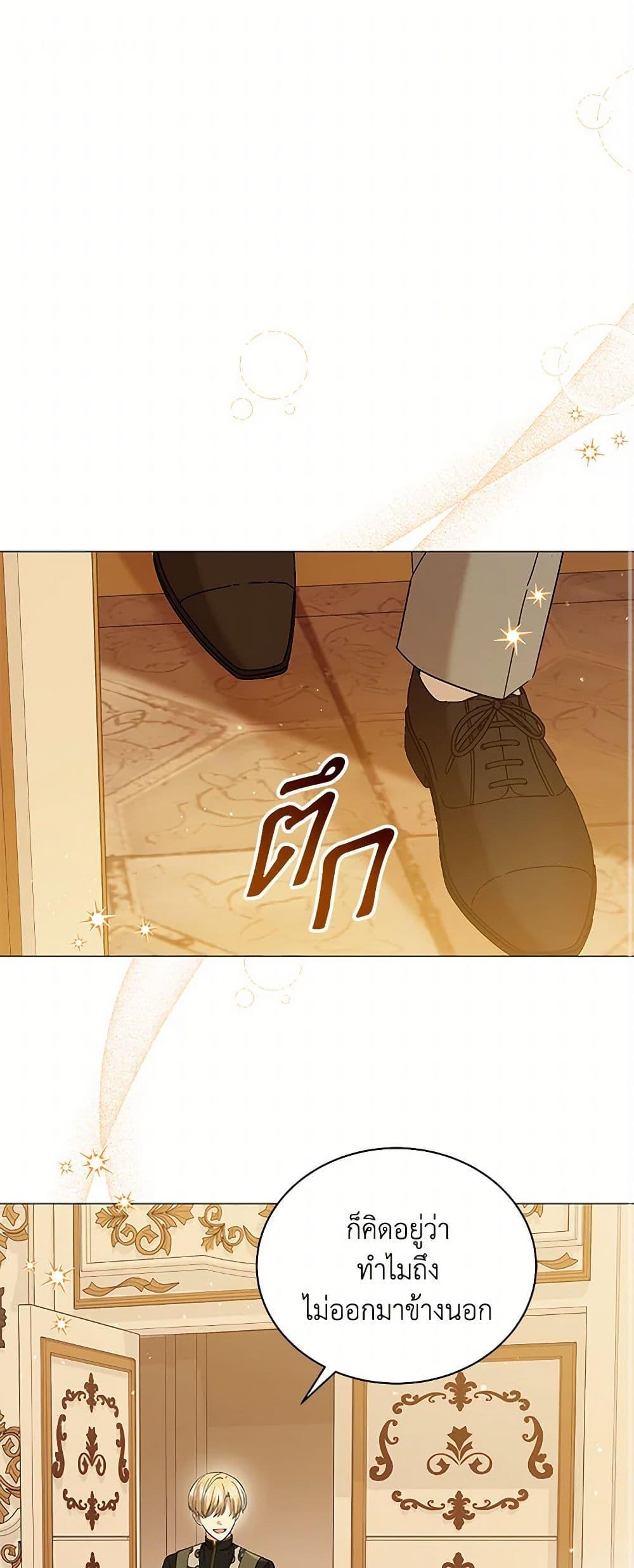 Manga-lc-com อ่านมังงะ อ่านการ์ตูน ออนไลน์ ฟรี The Little Princess Waits for the Breakup ตอนที่ 1 2 3 4 5 6 7 8 9 10 11 12 13 14 ฟรี ไม่มีโฆษณา Manga-lc - อ่าน มังงะ อ่าน การ์ตูน ออนไลน์ อ่านมังงะ ฟรี