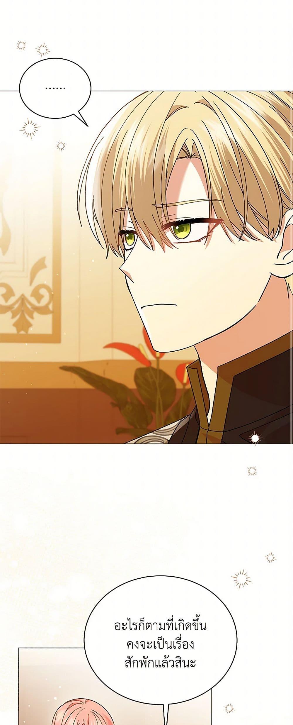 Manga-lc-com อ่านมังงะ อ่านการ์ตูน ออนไลน์ ฟรี The Little Princess Waits for the Breakup ตอนที่ 1 2 3 4 5 6 7 8 9 10 11 12 13 14 ฟรี ไม่มีโฆษณา Manga-lc - อ่าน มังงะ อ่าน การ์ตูน ออนไลน์ อ่านมังงะ ฟรี