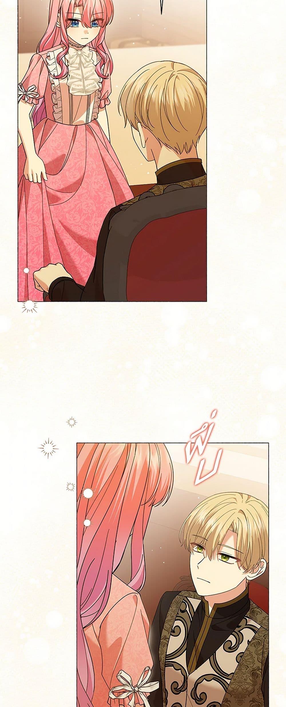 Manga-lc-com อ่านมังงะ อ่านการ์ตูน ออนไลน์ ฟรี The Little Princess Waits for the Breakup ตอนที่ 1 2 3 4 5 6 7 8 9 10 11 12 13 14 ฟรี ไม่มีโฆษณา Manga-lc - อ่าน มังงะ อ่าน การ์ตูน ออนไลน์ อ่านมังงะ ฟรี