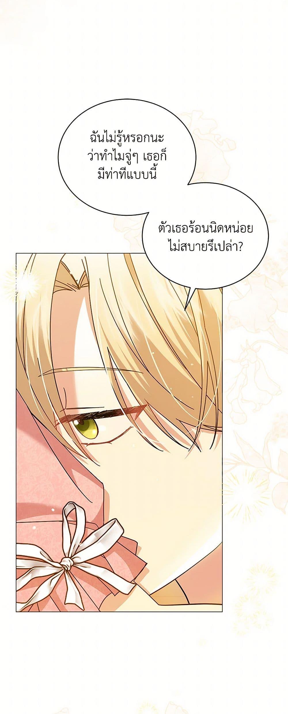 Manga-lc-com อ่านมังงะ อ่านการ์ตูน ออนไลน์ ฟรี The Little Princess Waits for the Breakup ตอนที่ 1 2 3 4 5 6 7 8 9 10 11 12 13 14 ฟรี ไม่มีโฆษณา Manga-lc - อ่าน มังงะ อ่าน การ์ตูน ออนไลน์ อ่านมังงะ ฟรี