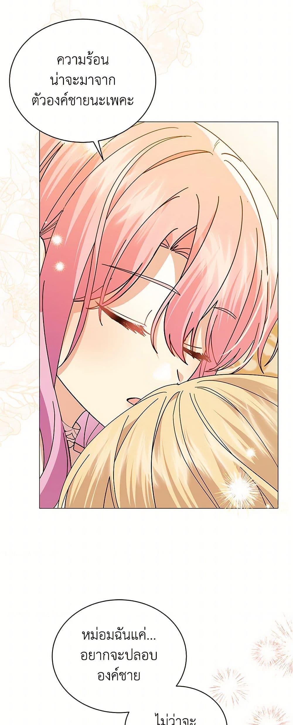 Manga-lc-com อ่านมังงะ อ่านการ์ตูน ออนไลน์ ฟรี The Little Princess Waits for the Breakup ตอนที่ 1 2 3 4 5 6 7 8 9 10 11 12 13 14 ฟรี ไม่มีโฆษณา Manga-lc - อ่าน มังงะ อ่าน การ์ตูน ออนไลน์ อ่านมังงะ ฟรี