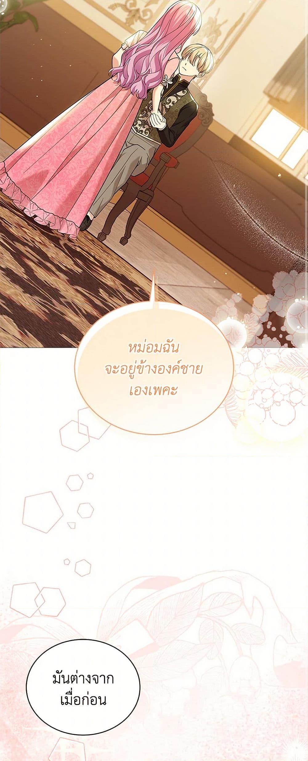 Manga-lc-com อ่านมังงะ อ่านการ์ตูน ออนไลน์ ฟรี The Little Princess Waits for the Breakup ตอนที่ 1 2 3 4 5 6 7 8 9 10 11 12 13 14 ฟรี ไม่มีโฆษณา Manga-lc - อ่าน มังงะ อ่าน การ์ตูน ออนไลน์ อ่านมังงะ ฟรี