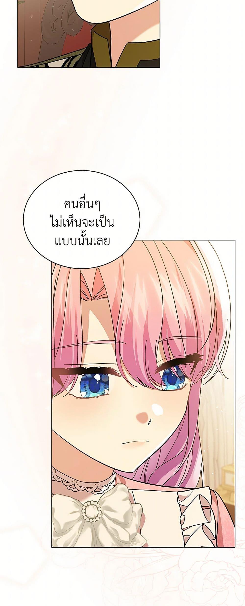 Manga-lc-com อ่านมังงะ อ่านการ์ตูน ออนไลน์ ฟรี The Little Princess Waits for the Breakup ตอนที่ 1 2 3 4 5 6 7 8 9 10 11 12 13 14 ฟรี ไม่มีโฆษณา Manga-lc - อ่าน มังงะ อ่าน การ์ตูน ออนไลน์ อ่านมังงะ ฟรี