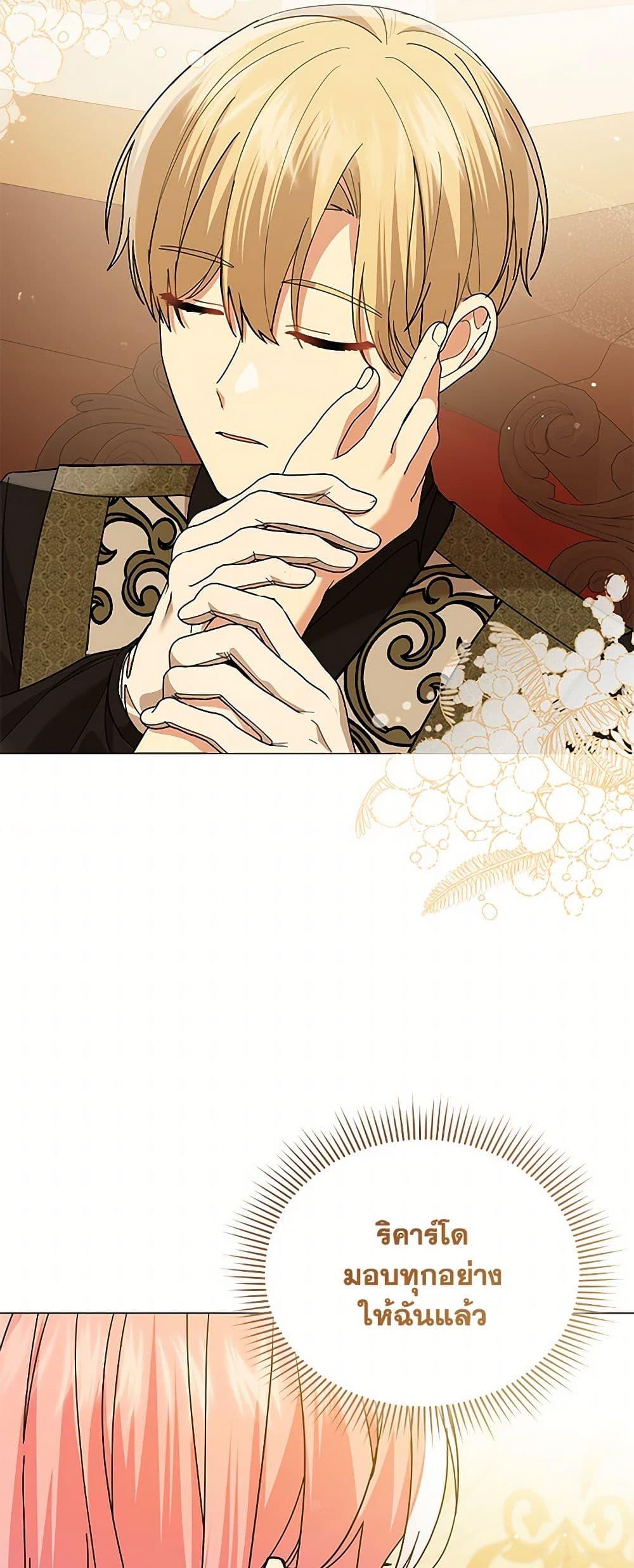 Manga-lc-com อ่านมังงะ อ่านการ์ตูน ออนไลน์ ฟรี The Little Princess Waits for the Breakup ตอนที่ 1 2 3 4 5 6 7 8 9 10 11 12 13 14 ฟรี ไม่มีโฆษณา Manga-lc - อ่าน มังงะ อ่าน การ์ตูน ออนไลน์ อ่านมังงะ ฟรี