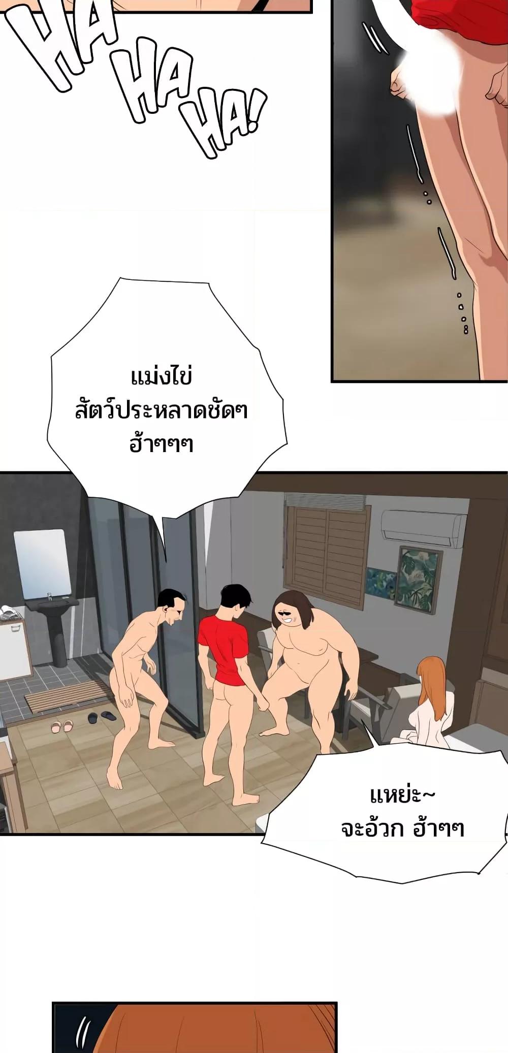 Doujin-Lc- อ่าน โดจิน มังฮวา เกาหลี ญี่ปุ่น จีน แปลไทย Lightning Rod ตอนที่ 1 2 3 4 5 6 7 8 9 10 11 12 13 14 ฟรี ไม่มีโฆษณา อ่าน โดจิน Manhwa เกาหลี ญี่ปุ่น จีน เรามีครบ คัดมาให้เน้นๆ โดจิน 18+ รับประกันความฟินโดย  Doujin Lc