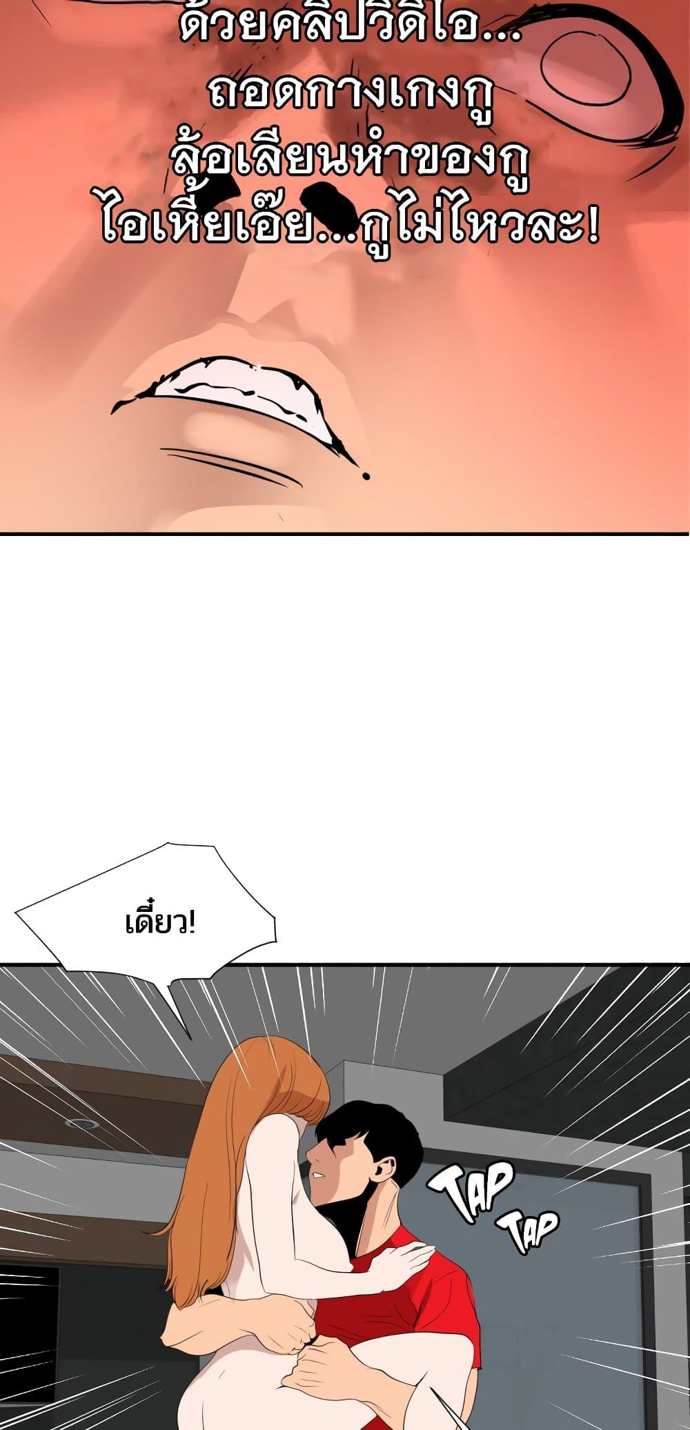 Doujin-Lc- อ่าน โดจิน มังฮวา เกาหลี ญี่ปุ่น จีน แปลไทย Lightning Rod ตอนที่ 1 2 3 4 5 6 7 8 9 10 11 12 13 14 ฟรี ไม่มีโฆษณา อ่าน โดจิน Manhwa เกาหลี ญี่ปุ่น จีน เรามีครบ คัดมาให้เน้นๆ โดจิน 18+ รับประกันความฟินโดย  Doujin Lc