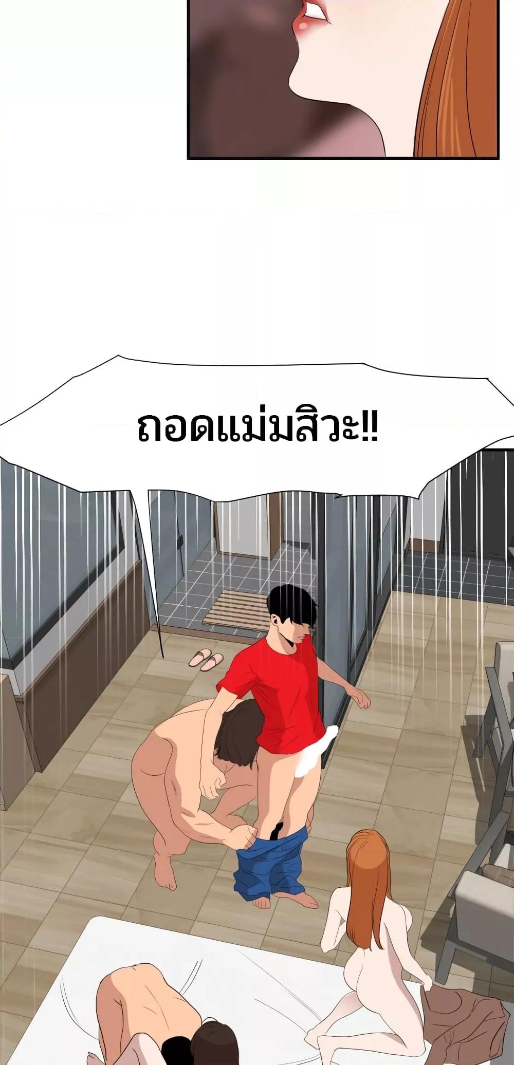 Doujin-Lc- อ่าน โดจิน มังฮวา เกาหลี ญี่ปุ่น จีน แปลไทย Lightning Rod ตอนที่ 1 2 3 4 5 6 7 8 9 10 11 12 13 14 ฟรี ไม่มีโฆษณา อ่าน โดจิน Manhwa เกาหลี ญี่ปุ่น จีน เรามีครบ คัดมาให้เน้นๆ โดจิน 18+ รับประกันความฟินโดย  Doujin Lc