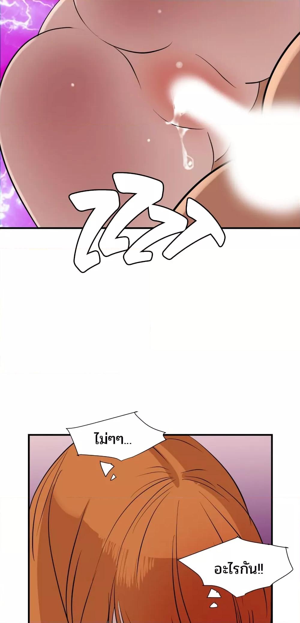 Doujin-Lc- อ่าน โดจิน มังฮวา เกาหลี ญี่ปุ่น จีน แปลไทย Lightning Rod ตอนที่ 1 2 3 4 5 6 7 8 9 10 11 12 13 14 ฟรี ไม่มีโฆษณา อ่าน โดจิน Manhwa เกาหลี ญี่ปุ่น จีน เรามีครบ คัดมาให้เน้นๆ โดจิน 18+ รับประกันความฟินโดย  Doujin Lc