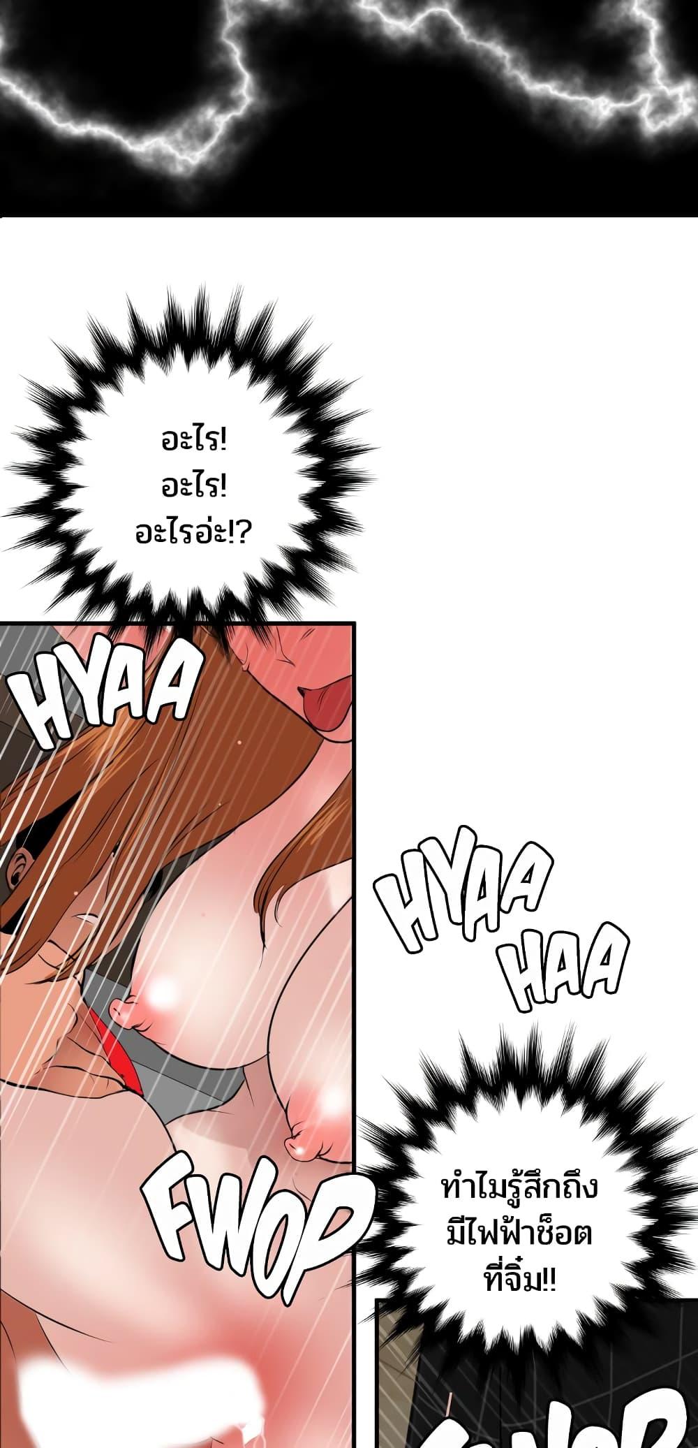 Doujin-Lc- อ่าน โดจิน มังฮวา เกาหลี ญี่ปุ่น จีน แปลไทย Lightning Rod ตอนที่ 1 2 3 4 5 6 7 8 9 10 11 12 13 14 ฟรี ไม่มีโฆษณา อ่าน โดจิน Manhwa เกาหลี ญี่ปุ่น จีน เรามีครบ คัดมาให้เน้นๆ โดจิน 18+ รับประกันความฟินโดย  Doujin Lc