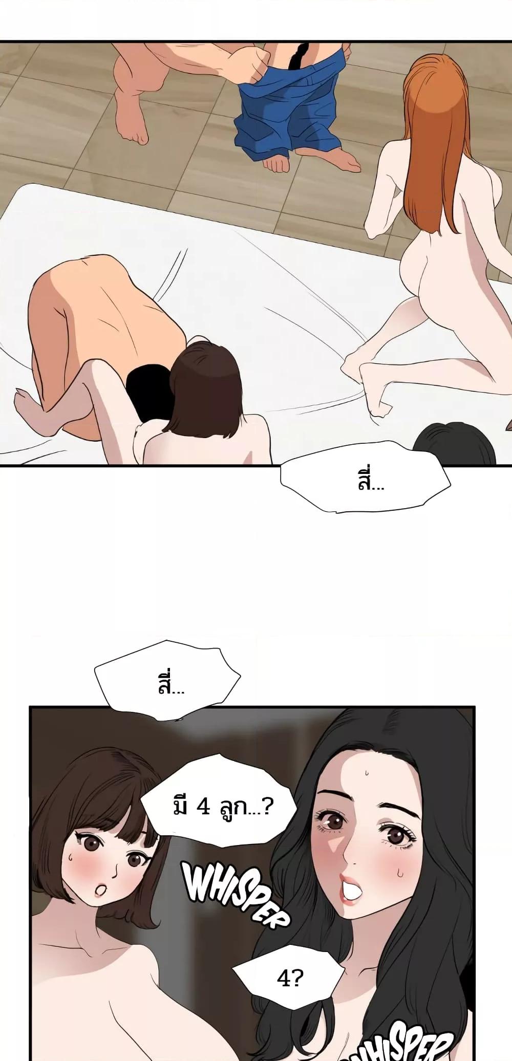 Doujin-Lc- อ่าน โดจิน มังฮวา เกาหลี ญี่ปุ่น จีน แปลไทย Lightning Rod ตอนที่ 1 2 3 4 5 6 7 8 9 10 11 12 13 14 ฟรี ไม่มีโฆษณา อ่าน โดจิน Manhwa เกาหลี ญี่ปุ่น จีน เรามีครบ คัดมาให้เน้นๆ โดจิน 18+ รับประกันความฟินโดย  Doujin Lc