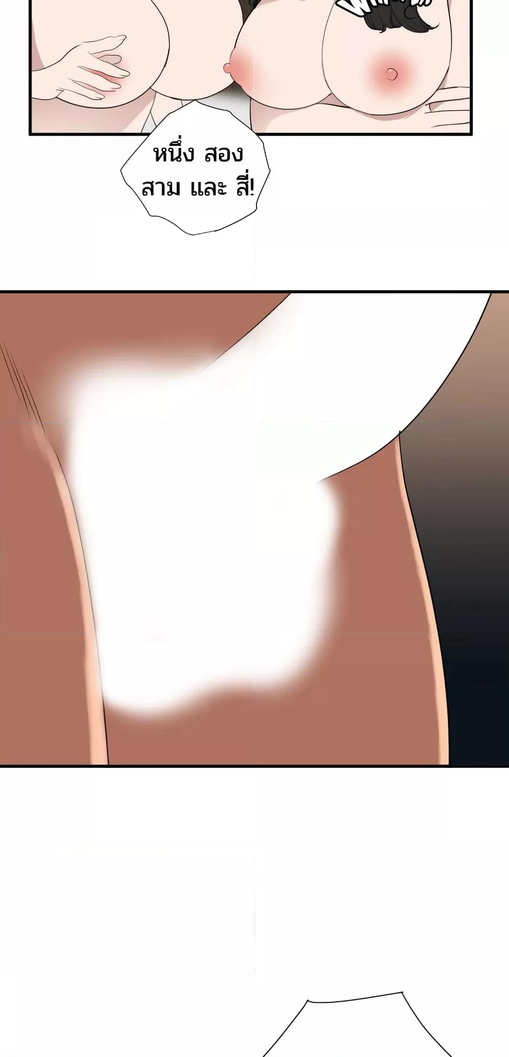 Doujin-Lc- อ่าน โดจิน มังฮวา เกาหลี ญี่ปุ่น จีน แปลไทย Lightning Rod ตอนที่ 1 2 3 4 5 6 7 8 9 10 11 12 13 14 ฟรี ไม่มีโฆษณา อ่าน โดจิน Manhwa เกาหลี ญี่ปุ่น จีน เรามีครบ คัดมาให้เน้นๆ โดจิน 18+ รับประกันความฟินโดย  Doujin Lc