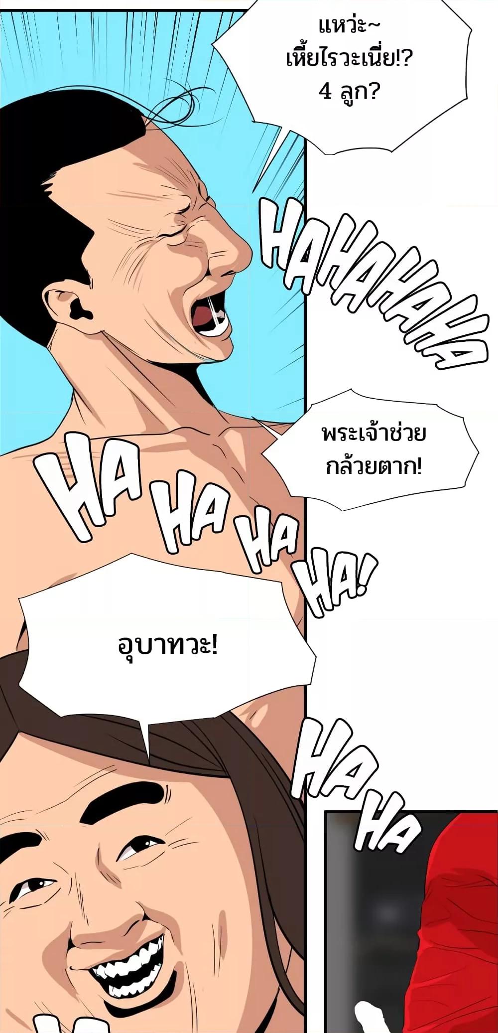 Doujin-Lc- อ่าน โดจิน มังฮวา เกาหลี ญี่ปุ่น จีน แปลไทย Lightning Rod ตอนที่ 1 2 3 4 5 6 7 8 9 10 11 12 13 14 ฟรี ไม่มีโฆษณา อ่าน โดจิน Manhwa เกาหลี ญี่ปุ่น จีน เรามีครบ คัดมาให้เน้นๆ โดจิน 18+ รับประกันความฟินโดย  Doujin Lc