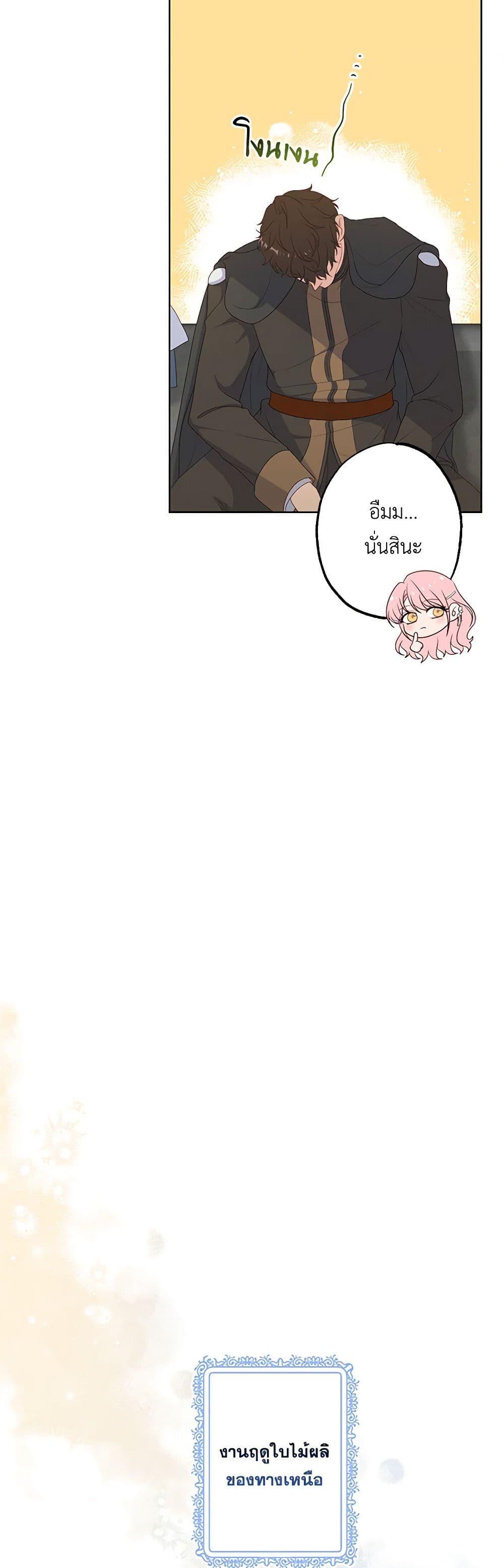 Manga-lc-com อ่านมังงะ อ่านการ์ตูน ออนไลน์ ฟรี The Villain’s Young Backer ตอนที่ 1 2 3 4 5 6 7 8 9 10 11 12 13 14 ฟรี ไม่มีโฆษณา Manga-lc - อ่าน มังงะ อ่าน การ์ตูน ออนไลน์ อ่านมังงะ ฟรี