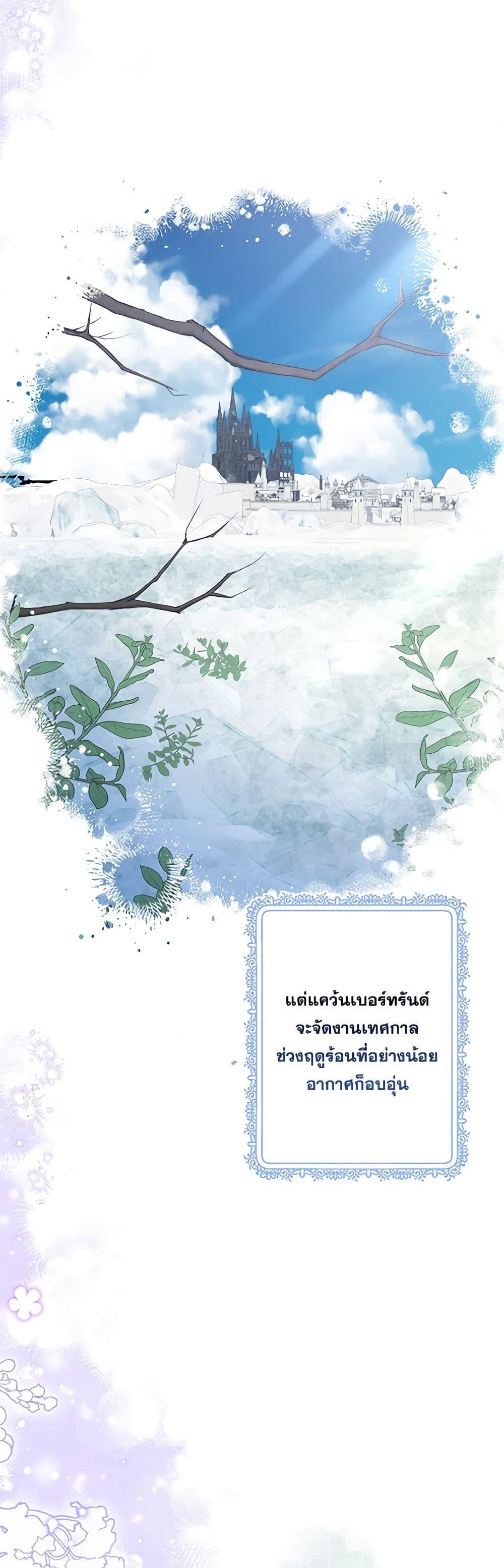 Manga-lc-com อ่านมังงะ อ่านการ์ตูน ออนไลน์ ฟรี The Villain’s Young Backer ตอนที่ 1 2 3 4 5 6 7 8 9 10 11 12 13 14 ฟรี ไม่มีโฆษณา Manga-lc - อ่าน มังงะ อ่าน การ์ตูน ออนไลน์ อ่านมังงะ ฟรี