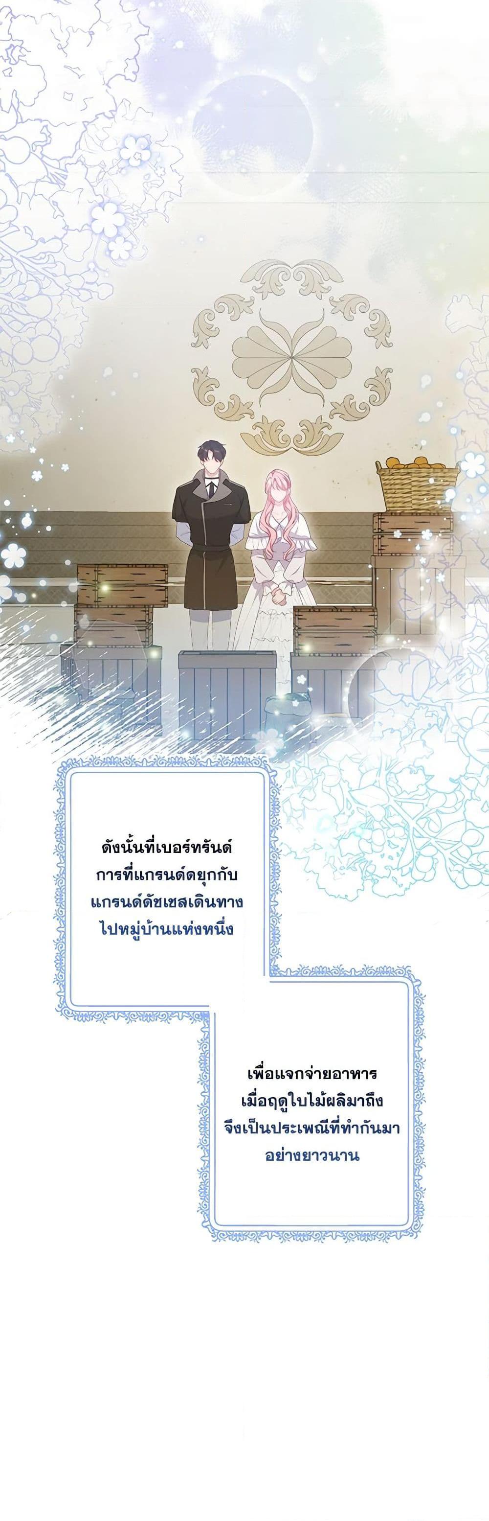 Manga-lc-com อ่านมังงะ อ่านการ์ตูน ออนไลน์ ฟรี The Villain’s Young Backer ตอนที่ 1 2 3 4 5 6 7 8 9 10 11 12 13 14 ฟรี ไม่มีโฆษณา Manga-lc - อ่าน มังงะ อ่าน การ์ตูน ออนไลน์ อ่านมังงะ ฟรี