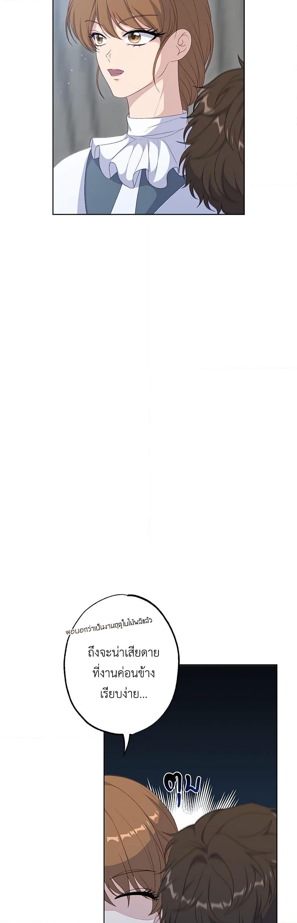 Manga-lc-com อ่านมังงะ อ่านการ์ตูน ออนไลน์ ฟรี The Villain’s Young Backer ตอนที่ 1 2 3 4 5 6 7 8 9 10 11 12 13 14 ฟรี ไม่มีโฆษณา Manga-lc - อ่าน มังงะ อ่าน การ์ตูน ออนไลน์ อ่านมังงะ ฟรี