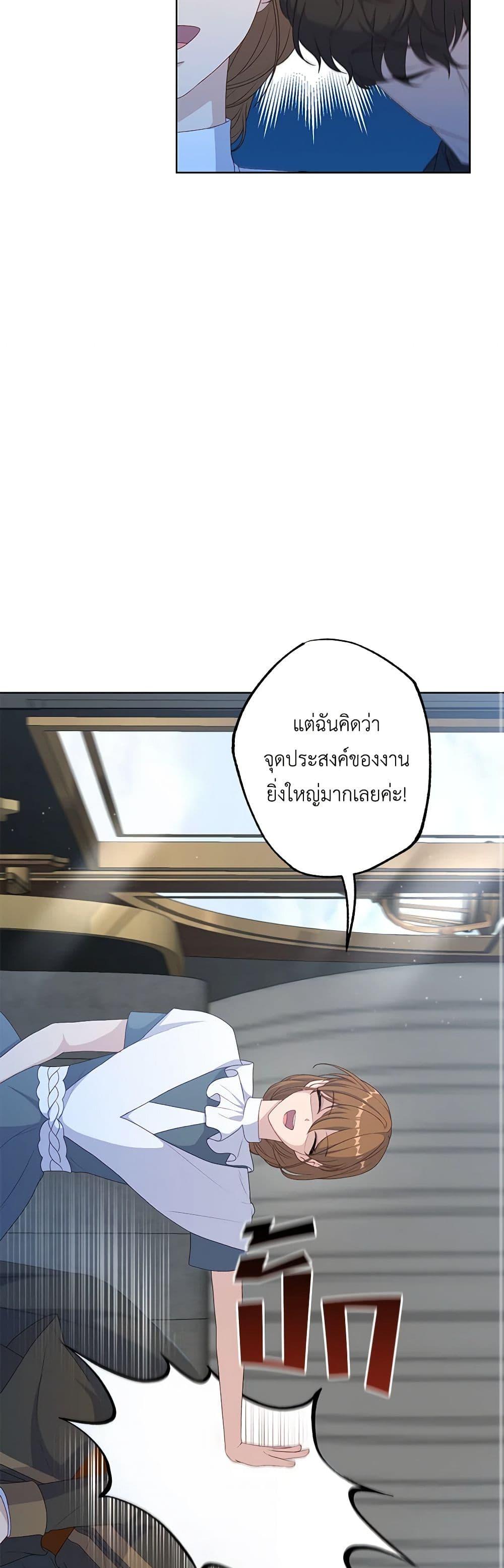 Manga-lc-com อ่านมังงะ อ่านการ์ตูน ออนไลน์ ฟรี The Villain’s Young Backer ตอนที่ 1 2 3 4 5 6 7 8 9 10 11 12 13 14 ฟรี ไม่มีโฆษณา Manga-lc - อ่าน มังงะ อ่าน การ์ตูน ออนไลน์ อ่านมังงะ ฟรี