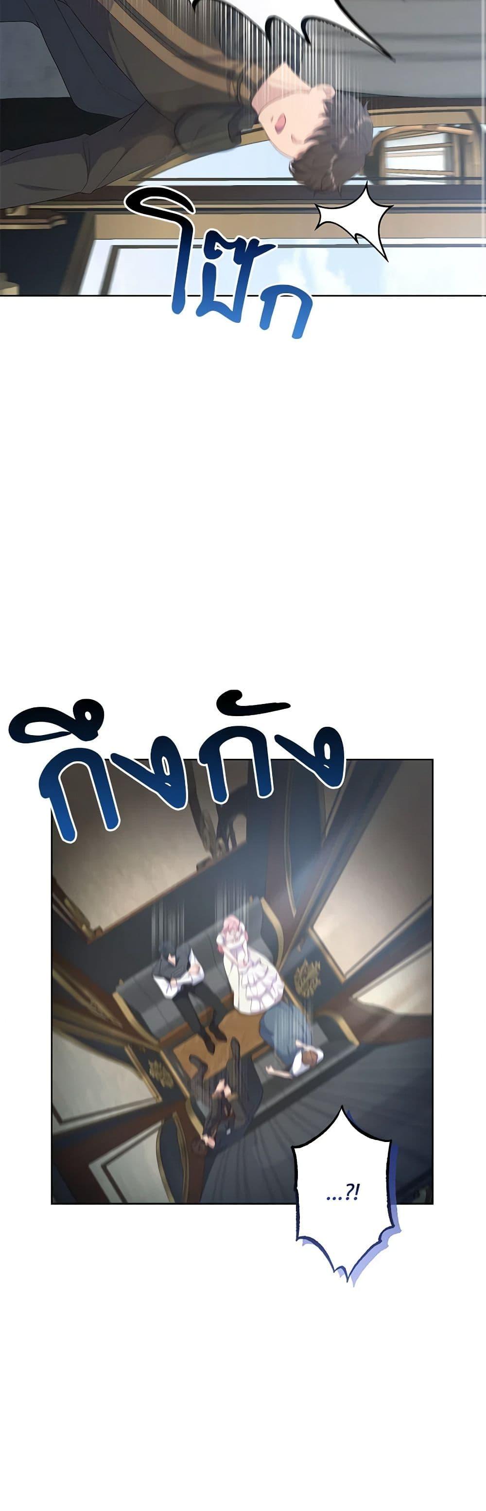 Manga-lc-com อ่านมังงะ อ่านการ์ตูน ออนไลน์ ฟรี The Villain’s Young Backer ตอนที่ 1 2 3 4 5 6 7 8 9 10 11 12 13 14 ฟรี ไม่มีโฆษณา Manga-lc - อ่าน มังงะ อ่าน การ์ตูน ออนไลน์ อ่านมังงะ ฟรี