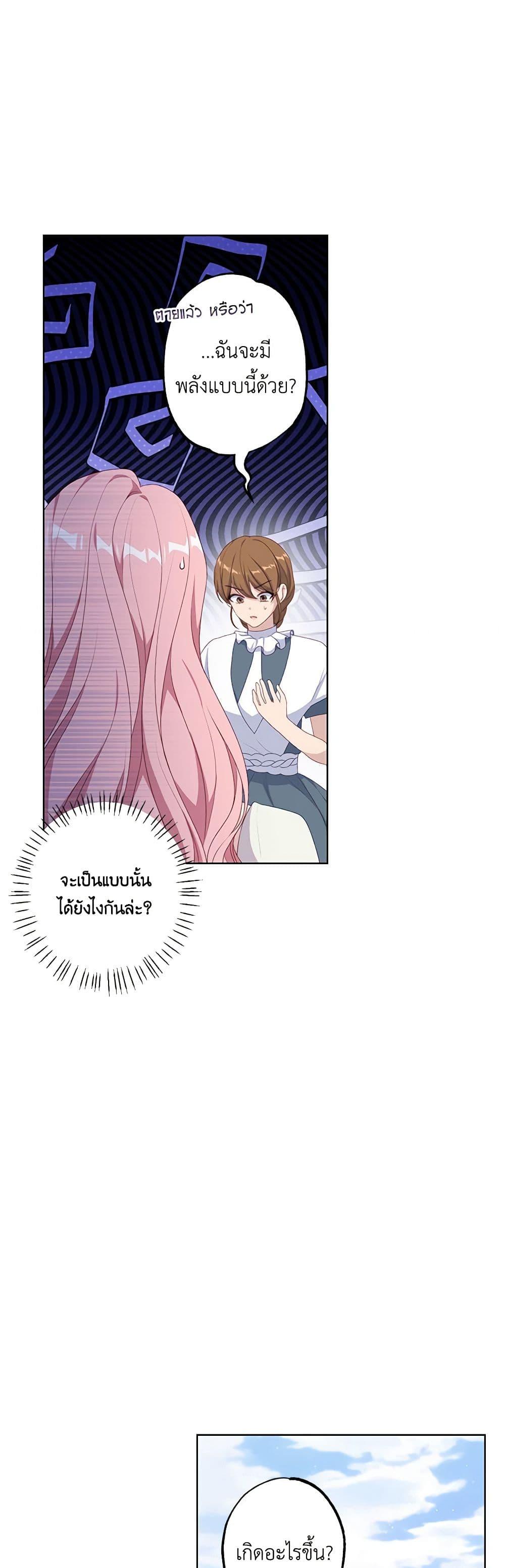 Manga-lc-com อ่านมังงะ อ่านการ์ตูน ออนไลน์ ฟรี The Villain’s Young Backer ตอนที่ 1 2 3 4 5 6 7 8 9 10 11 12 13 14 ฟรี ไม่มีโฆษณา Manga-lc - อ่าน มังงะ อ่าน การ์ตูน ออนไลน์ อ่านมังงะ ฟรี