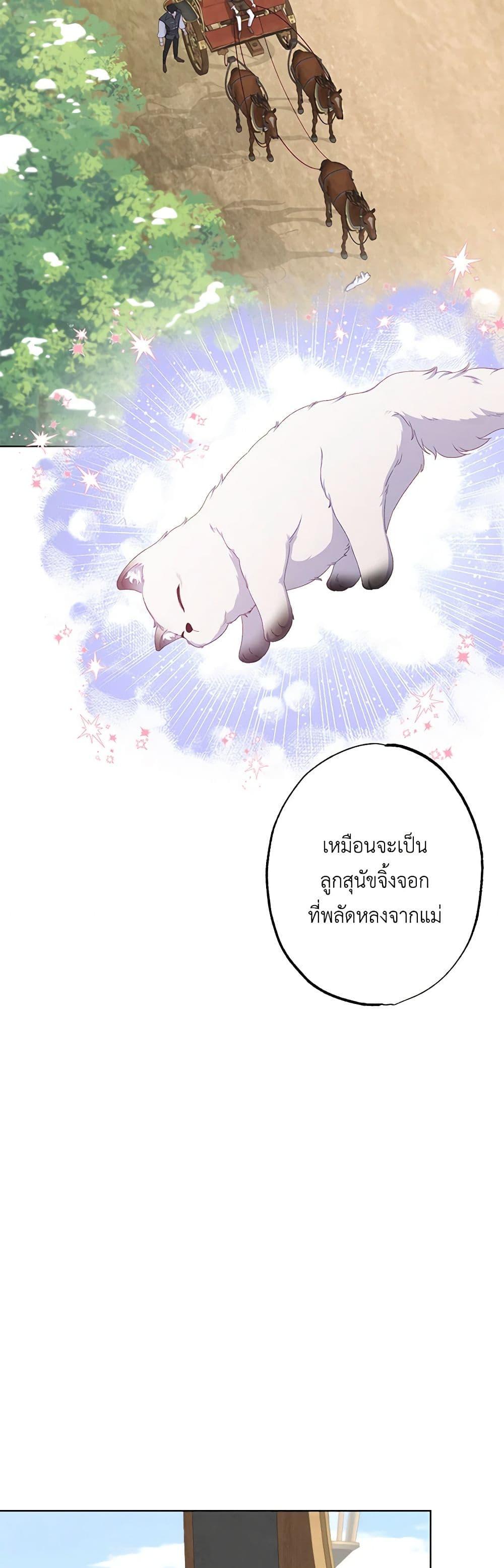 Manga-lc-com อ่านมังงะ อ่านการ์ตูน ออนไลน์ ฟรี The Villain’s Young Backer ตอนที่ 1 2 3 4 5 6 7 8 9 10 11 12 13 14 ฟรี ไม่มีโฆษณา Manga-lc - อ่าน มังงะ อ่าน การ์ตูน ออนไลน์ อ่านมังงะ ฟรี