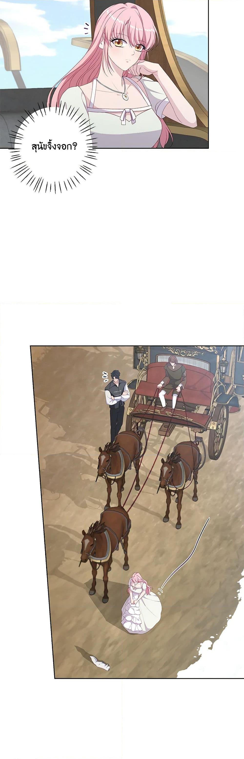 Manga-lc-com อ่านมังงะ อ่านการ์ตูน ออนไลน์ ฟรี The Villain’s Young Backer ตอนที่ 1 2 3 4 5 6 7 8 9 10 11 12 13 14 ฟรี ไม่มีโฆษณา Manga-lc - อ่าน มังงะ อ่าน การ์ตูน ออนไลน์ อ่านมังงะ ฟรี