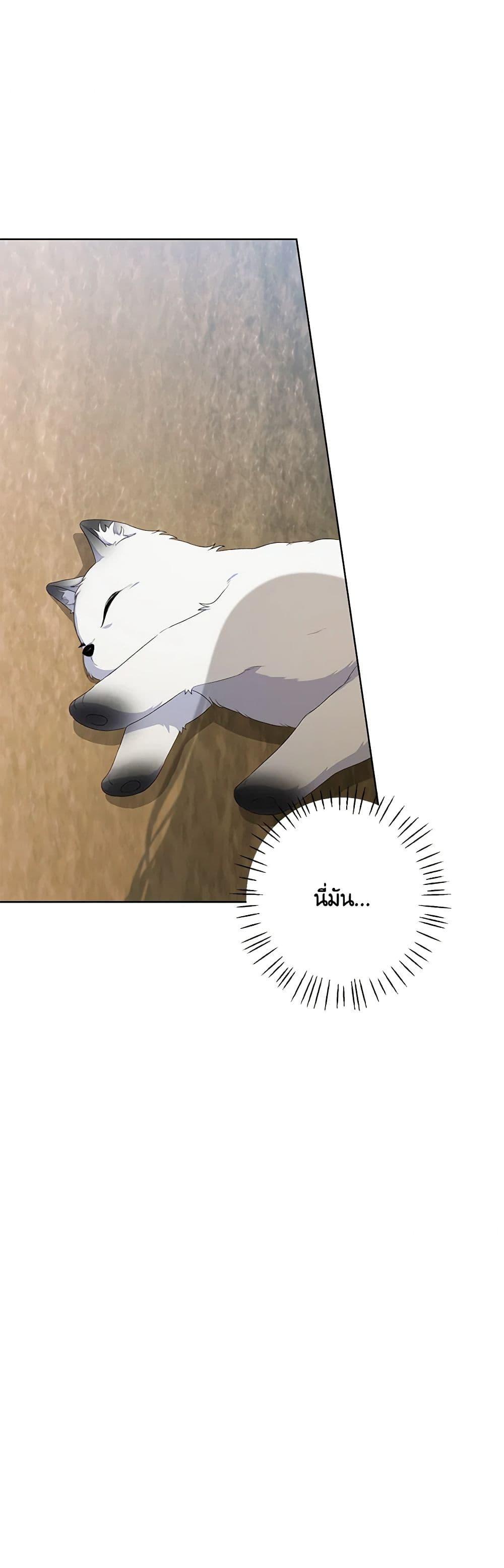 Manga-lc-com อ่านมังงะ อ่านการ์ตูน ออนไลน์ ฟรี The Villain’s Young Backer ตอนที่ 1 2 3 4 5 6 7 8 9 10 11 12 13 14 ฟรี ไม่มีโฆษณา Manga-lc - อ่าน มังงะ อ่าน การ์ตูน ออนไลน์ อ่านมังงะ ฟรี