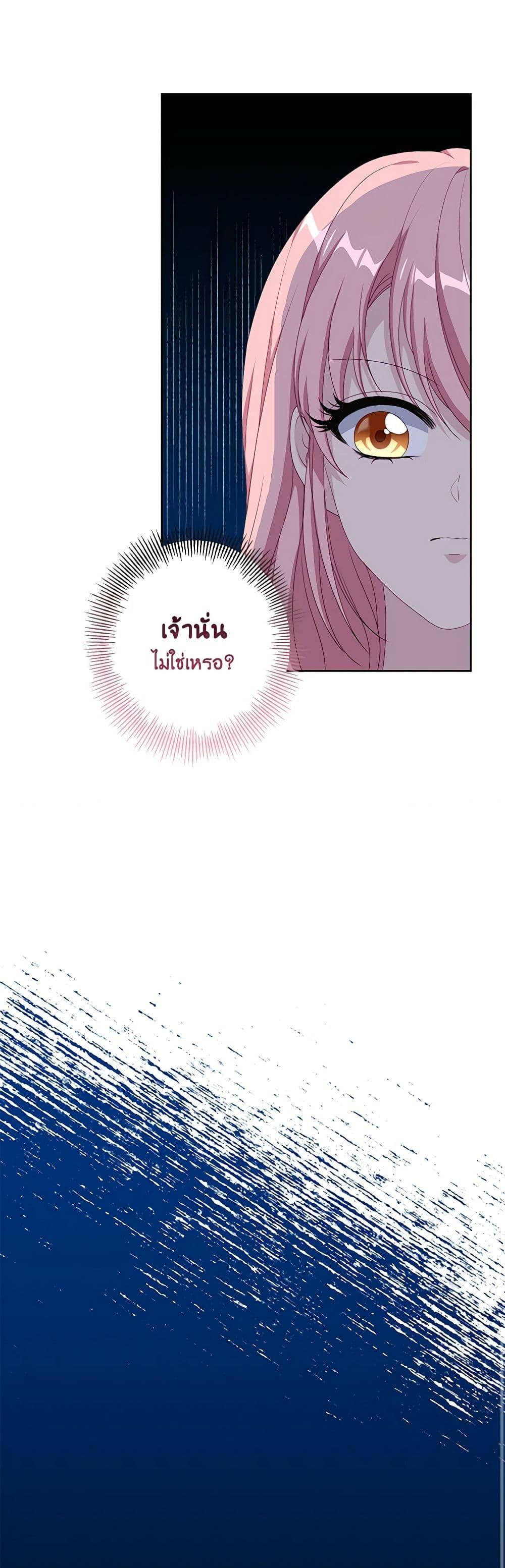 Manga-lc-com อ่านมังงะ อ่านการ์ตูน ออนไลน์ ฟรี The Villain’s Young Backer ตอนที่ 1 2 3 4 5 6 7 8 9 10 11 12 13 14 ฟรี ไม่มีโฆษณา Manga-lc - อ่าน มังงะ อ่าน การ์ตูน ออนไลน์ อ่านมังงะ ฟรี