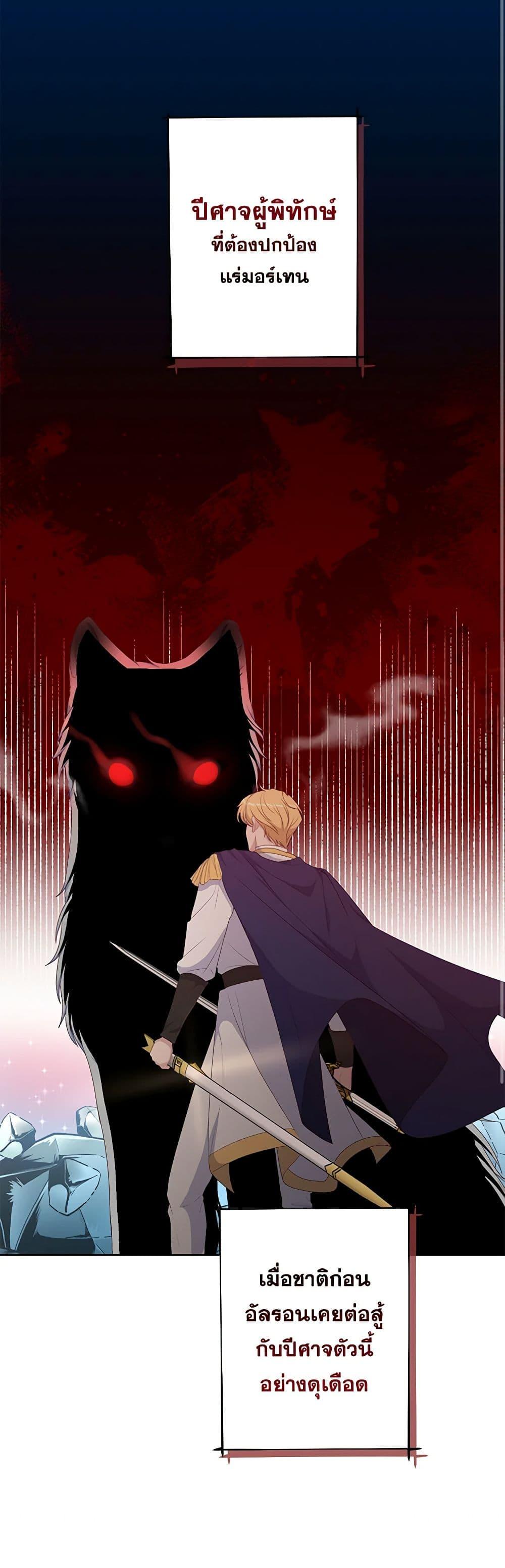 Manga-lc-com อ่านมังงะ อ่านการ์ตูน ออนไลน์ ฟรี The Villain’s Young Backer ตอนที่ 1 2 3 4 5 6 7 8 9 10 11 12 13 14 ฟรี ไม่มีโฆษณา Manga-lc - อ่าน มังงะ อ่าน การ์ตูน ออนไลน์ อ่านมังงะ ฟรี