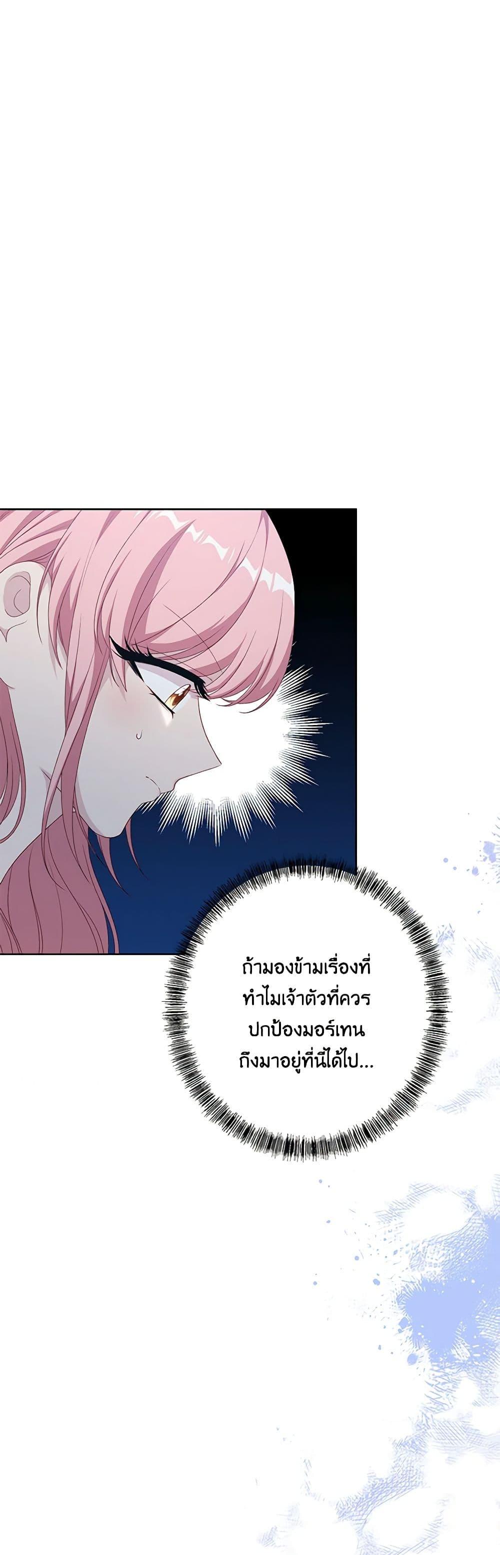 Manga-lc-com อ่านมังงะ อ่านการ์ตูน ออนไลน์ ฟรี The Villain’s Young Backer ตอนที่ 1 2 3 4 5 6 7 8 9 10 11 12 13 14 ฟรี ไม่มีโฆษณา Manga-lc - อ่าน มังงะ อ่าน การ์ตูน ออนไลน์ อ่านมังงะ ฟรี