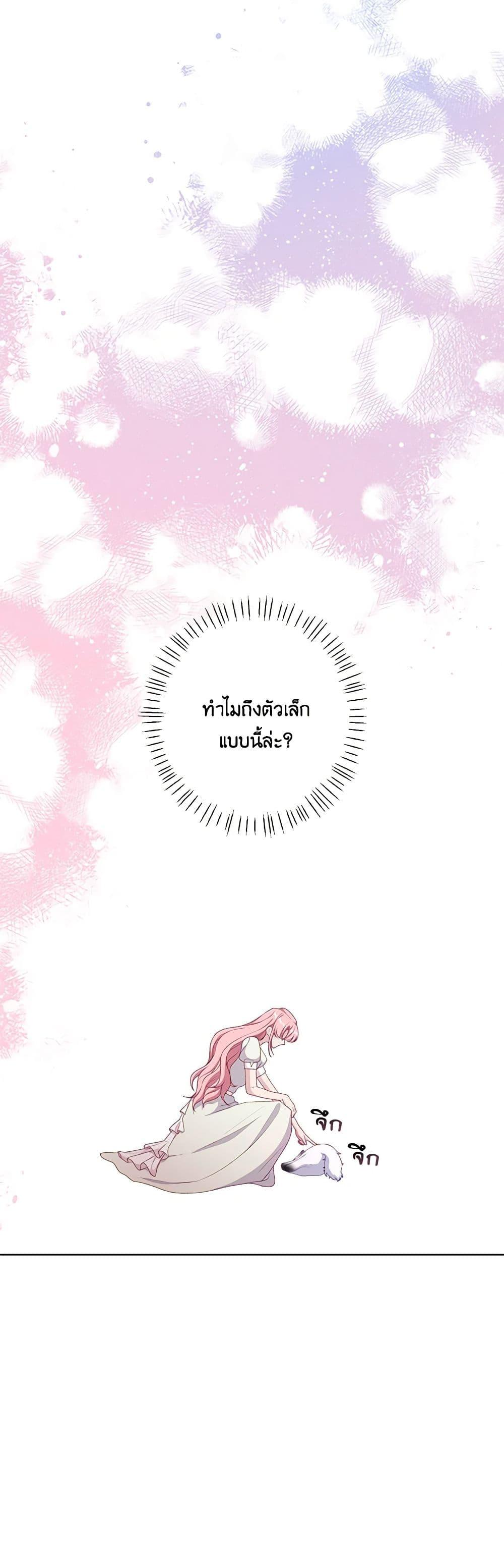 Manga-lc-com อ่านมังงะ อ่านการ์ตูน ออนไลน์ ฟรี The Villain’s Young Backer ตอนที่ 1 2 3 4 5 6 7 8 9 10 11 12 13 14 ฟรี ไม่มีโฆษณา Manga-lc - อ่าน มังงะ อ่าน การ์ตูน ออนไลน์ อ่านมังงะ ฟรี