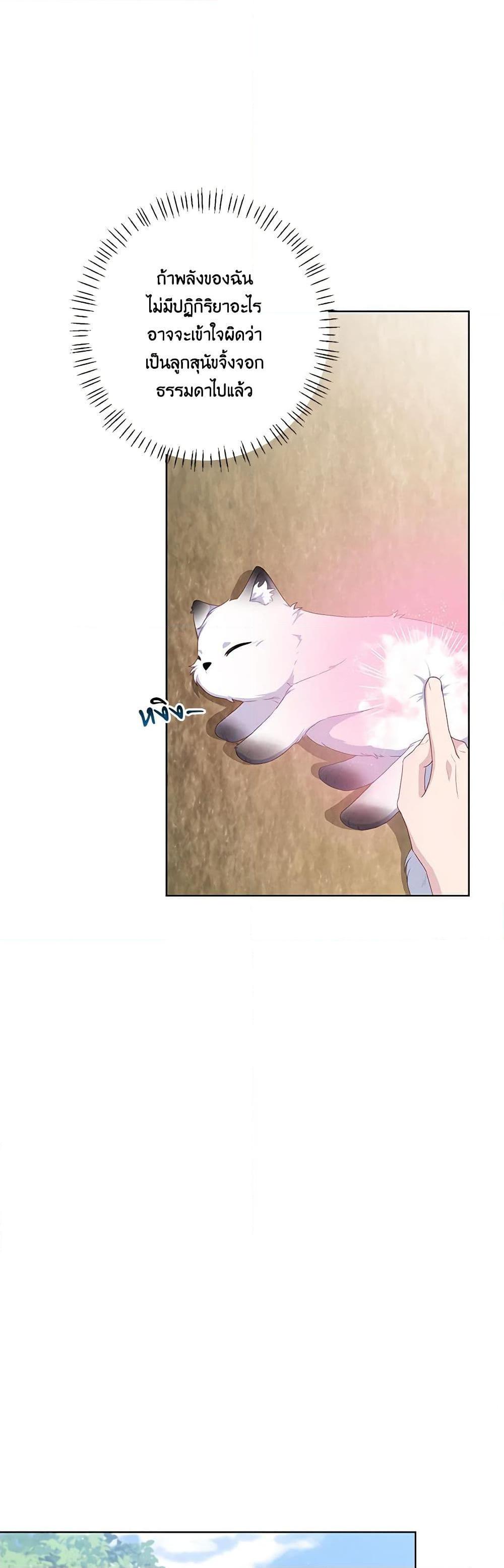 Manga-lc-com อ่านมังงะ อ่านการ์ตูน ออนไลน์ ฟรี The Villain’s Young Backer ตอนที่ 1 2 3 4 5 6 7 8 9 10 11 12 13 14 ฟรี ไม่มีโฆษณา Manga-lc - อ่าน มังงะ อ่าน การ์ตูน ออนไลน์ อ่านมังงะ ฟรี