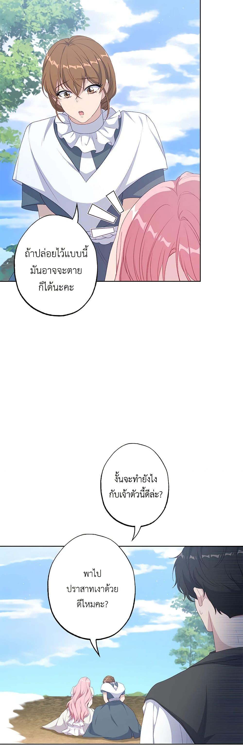 Manga-lc-com อ่านมังงะ อ่านการ์ตูน ออนไลน์ ฟรี The Villain’s Young Backer ตอนที่ 1 2 3 4 5 6 7 8 9 10 11 12 13 14 ฟรี ไม่มีโฆษณา Manga-lc - อ่าน มังงะ อ่าน การ์ตูน ออนไลน์ อ่านมังงะ ฟรี