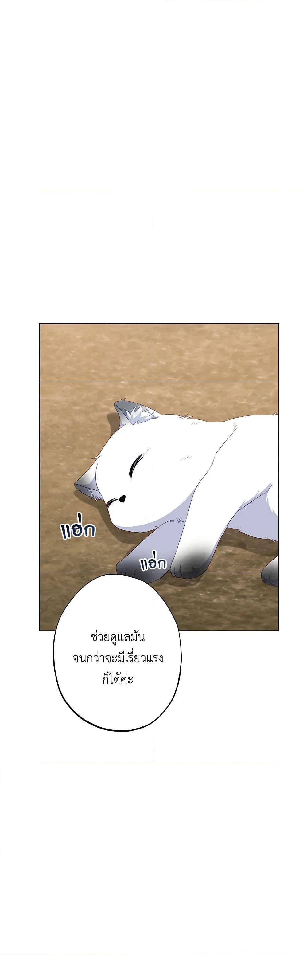 Manga-lc-com อ่านมังงะ อ่านการ์ตูน ออนไลน์ ฟรี The Villain’s Young Backer ตอนที่ 1 2 3 4 5 6 7 8 9 10 11 12 13 14 ฟรี ไม่มีโฆษณา Manga-lc - อ่าน มังงะ อ่าน การ์ตูน ออนไลน์ อ่านมังงะ ฟรี