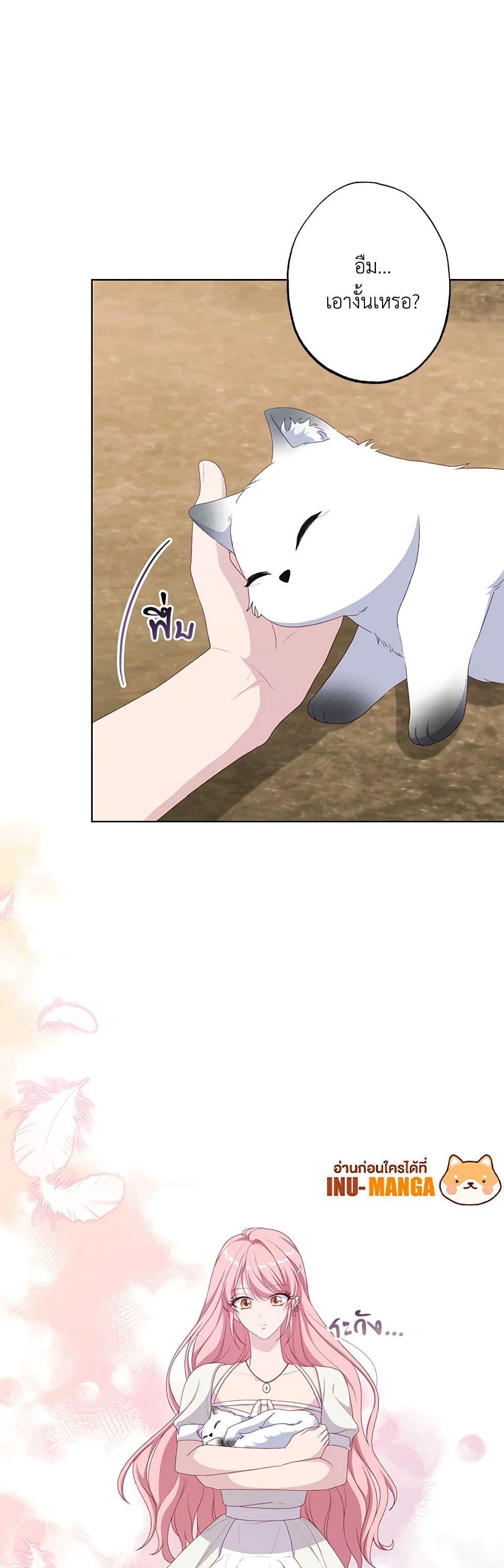 Manga-lc-com อ่านมังงะ อ่านการ์ตูน ออนไลน์ ฟรี The Villain’s Young Backer ตอนที่ 1 2 3 4 5 6 7 8 9 10 11 12 13 14 ฟรี ไม่มีโฆษณา Manga-lc - อ่าน มังงะ อ่าน การ์ตูน ออนไลน์ อ่านมังงะ ฟรี