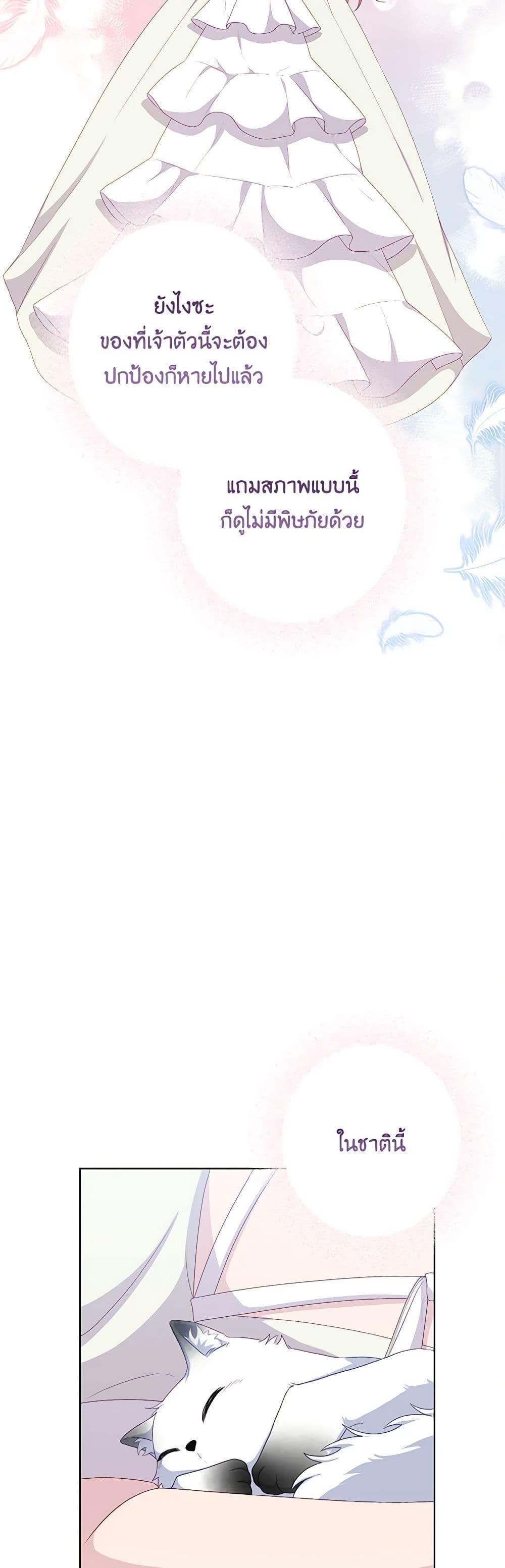 Manga-lc-com อ่านมังงะ อ่านการ์ตูน ออนไลน์ ฟรี The Villain’s Young Backer ตอนที่ 1 2 3 4 5 6 7 8 9 10 11 12 13 14 ฟรี ไม่มีโฆษณา Manga-lc - อ่าน มังงะ อ่าน การ์ตูน ออนไลน์ อ่านมังงะ ฟรี