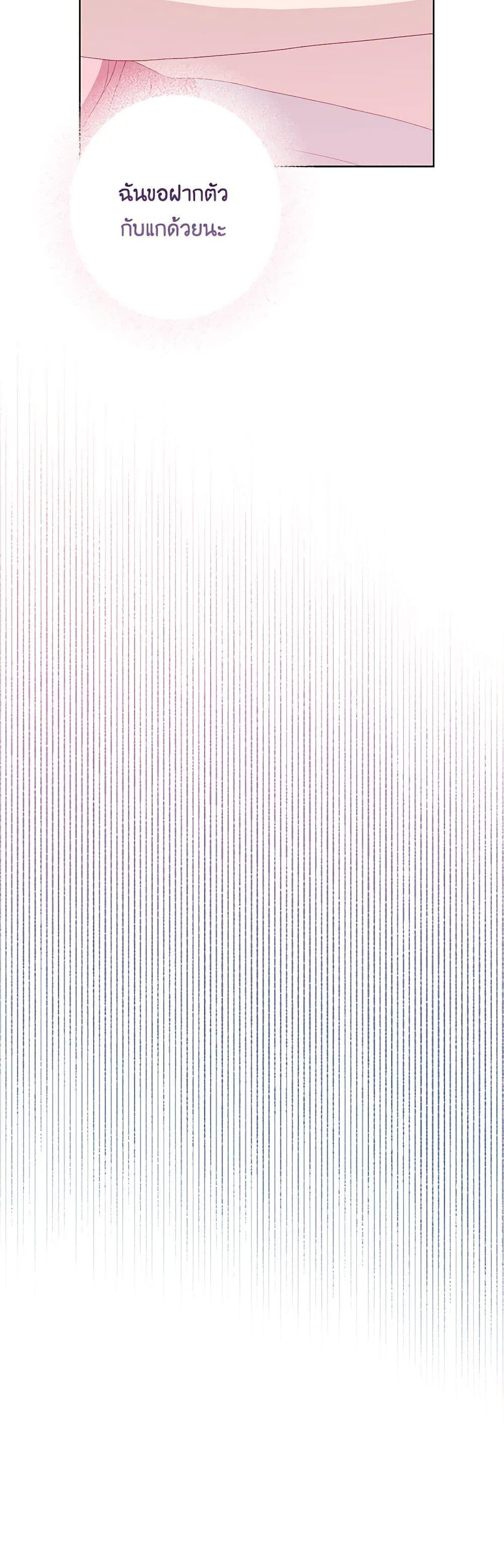 Manga-lc-com อ่านมังงะ อ่านการ์ตูน ออนไลน์ ฟรี The Villain’s Young Backer ตอนที่ 1 2 3 4 5 6 7 8 9 10 11 12 13 14 ฟรี ไม่มีโฆษณา Manga-lc - อ่าน มังงะ อ่าน การ์ตูน ออนไลน์ อ่านมังงะ ฟรี